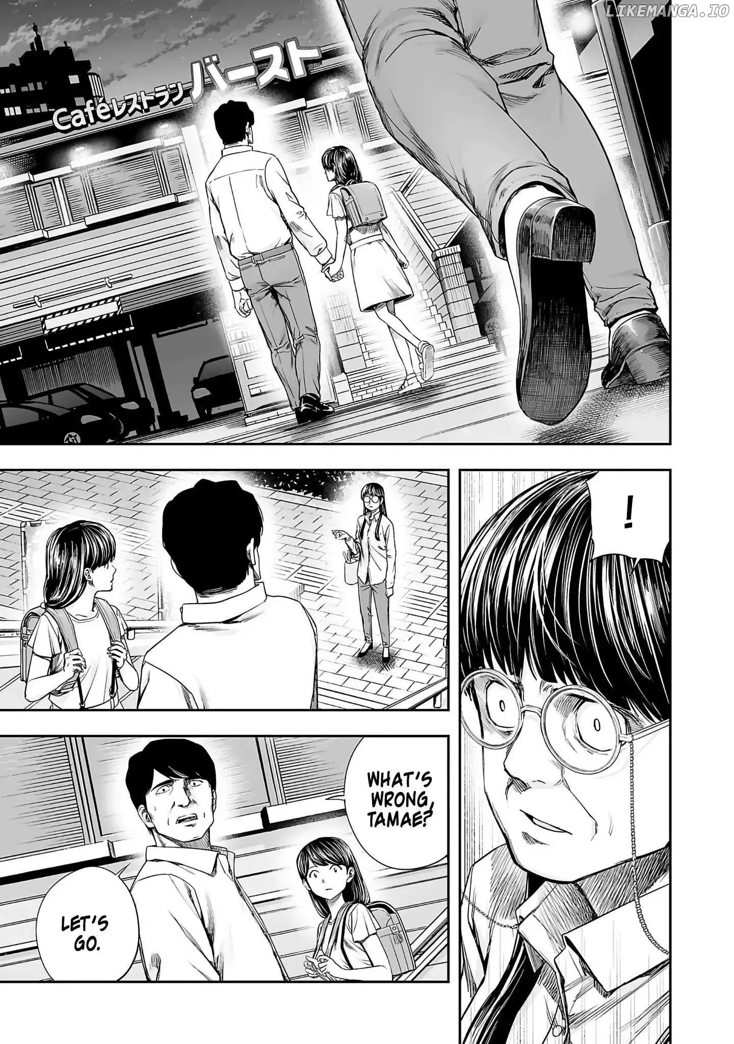 TSUYOSHI Chapter 262 page 7