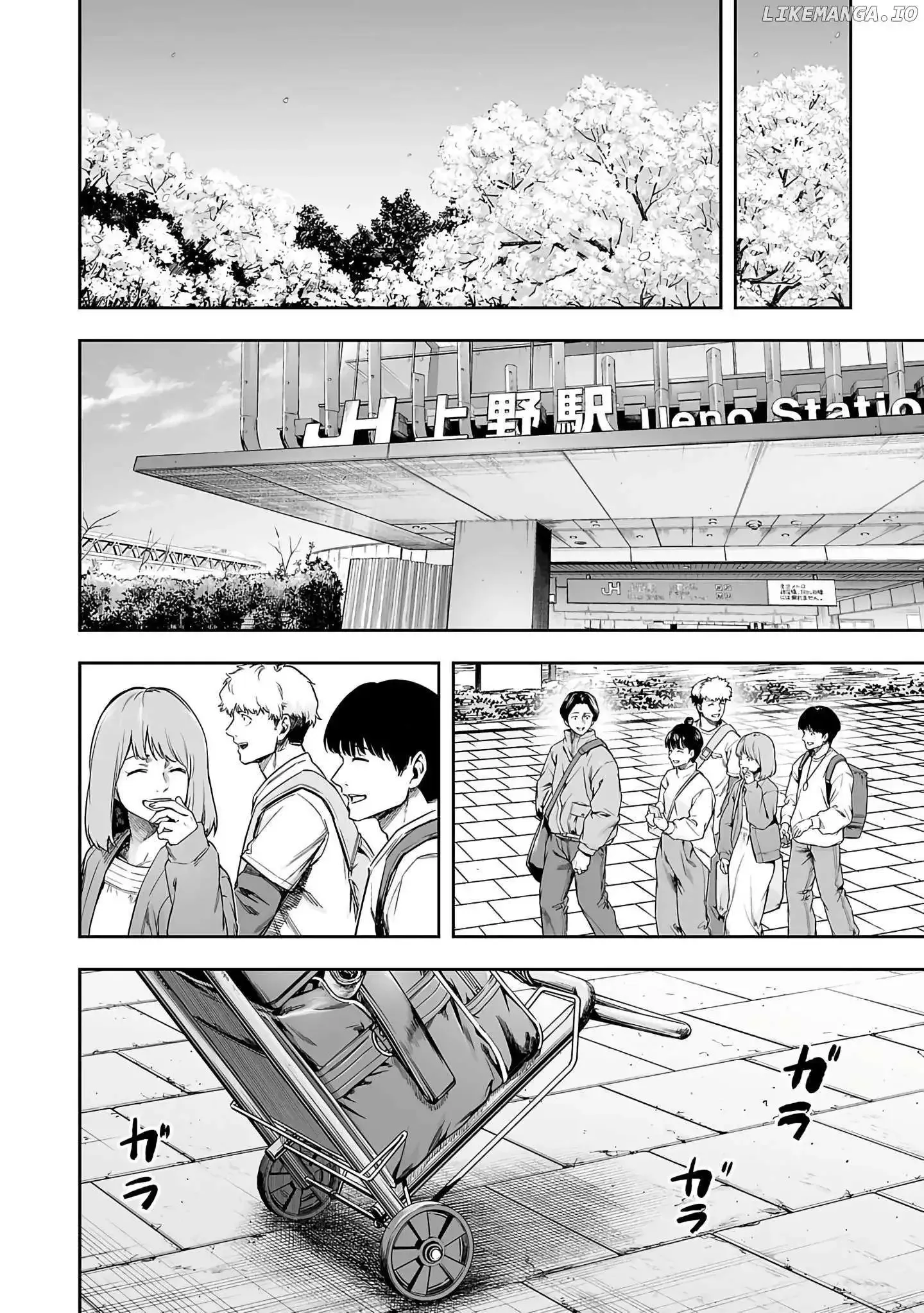 TSUYOSHI Chapter 264 page 7