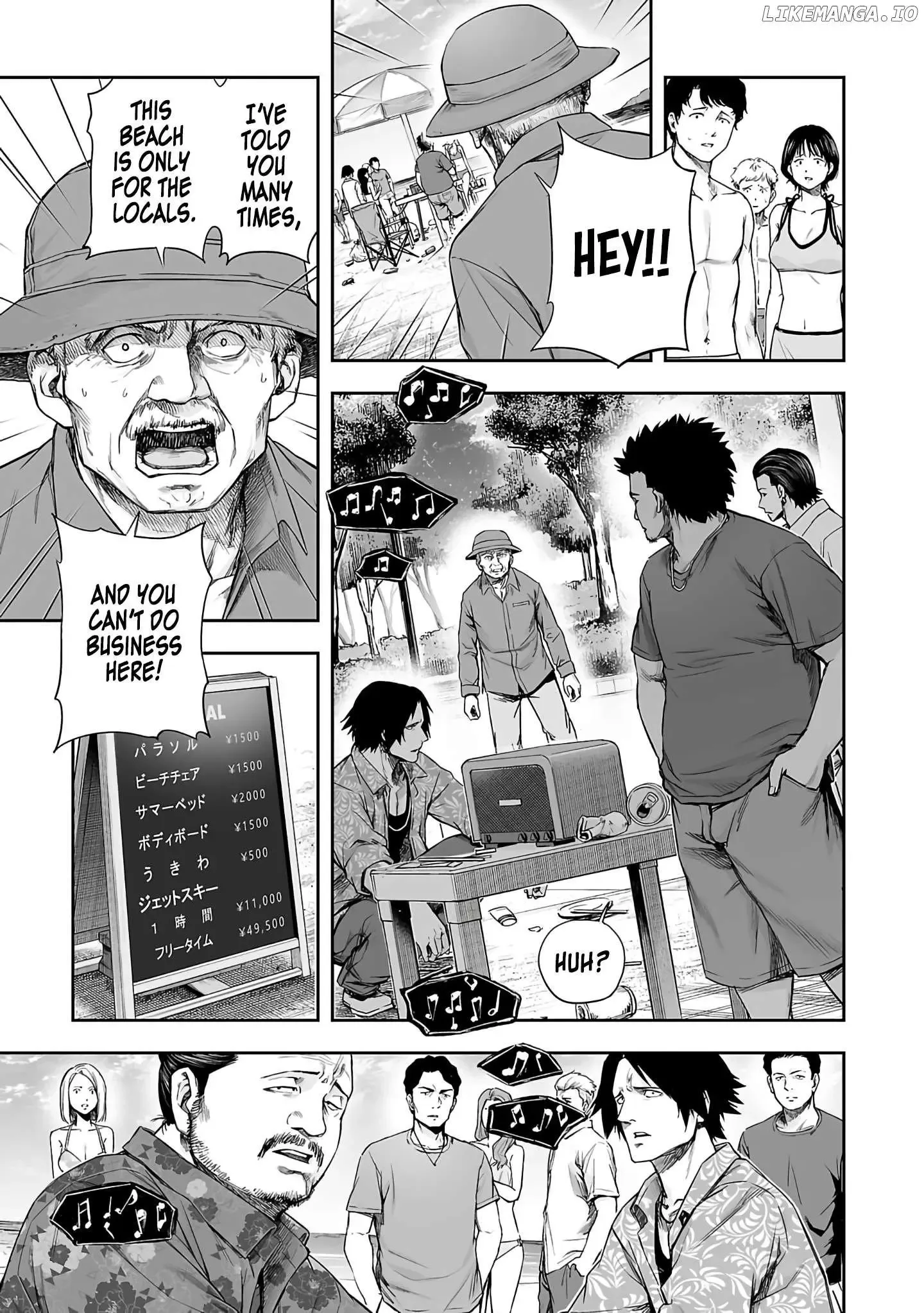 TSUYOSHI Chapter 265 page 4