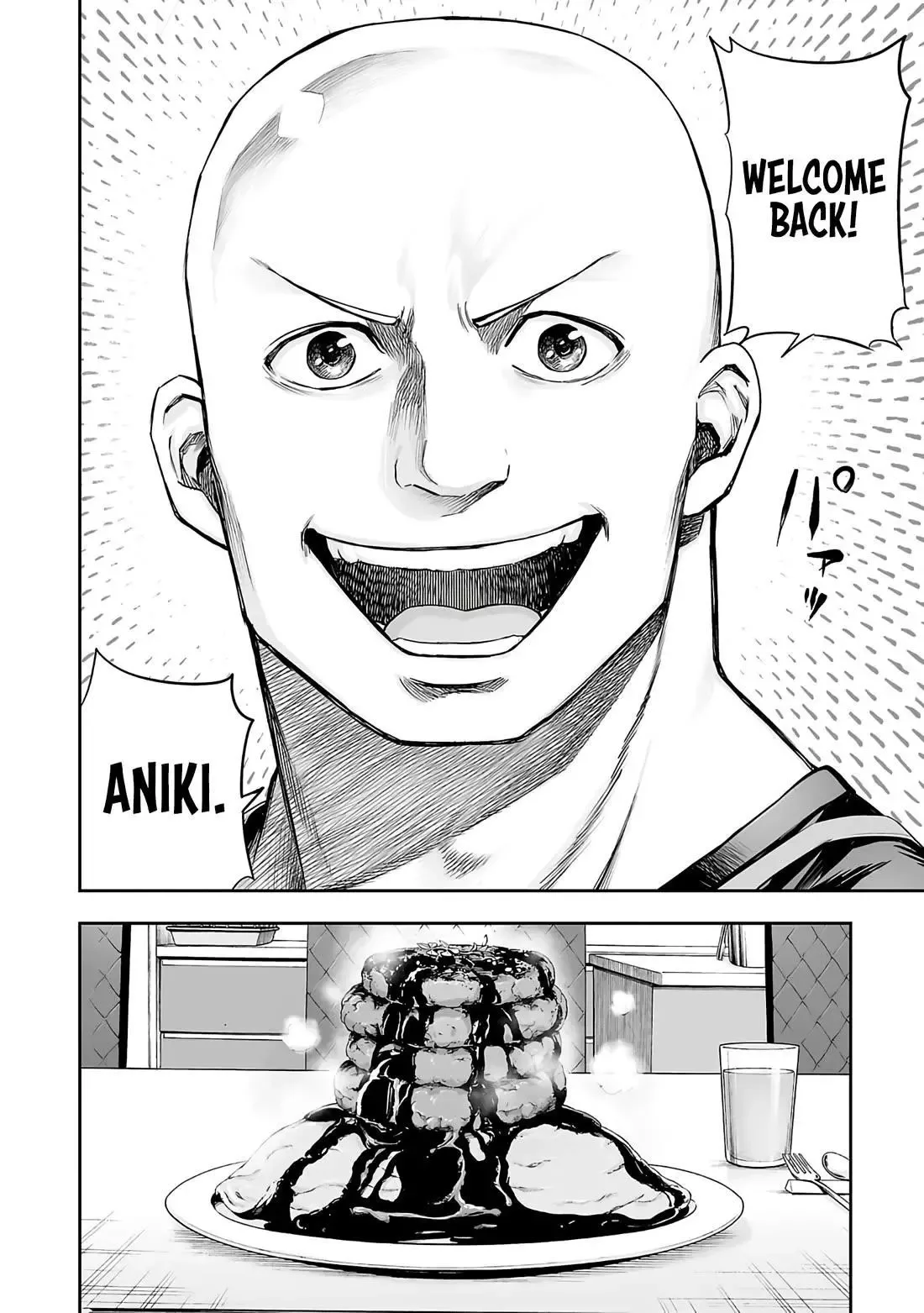 TSUYOSHI Chapter 267 page 8