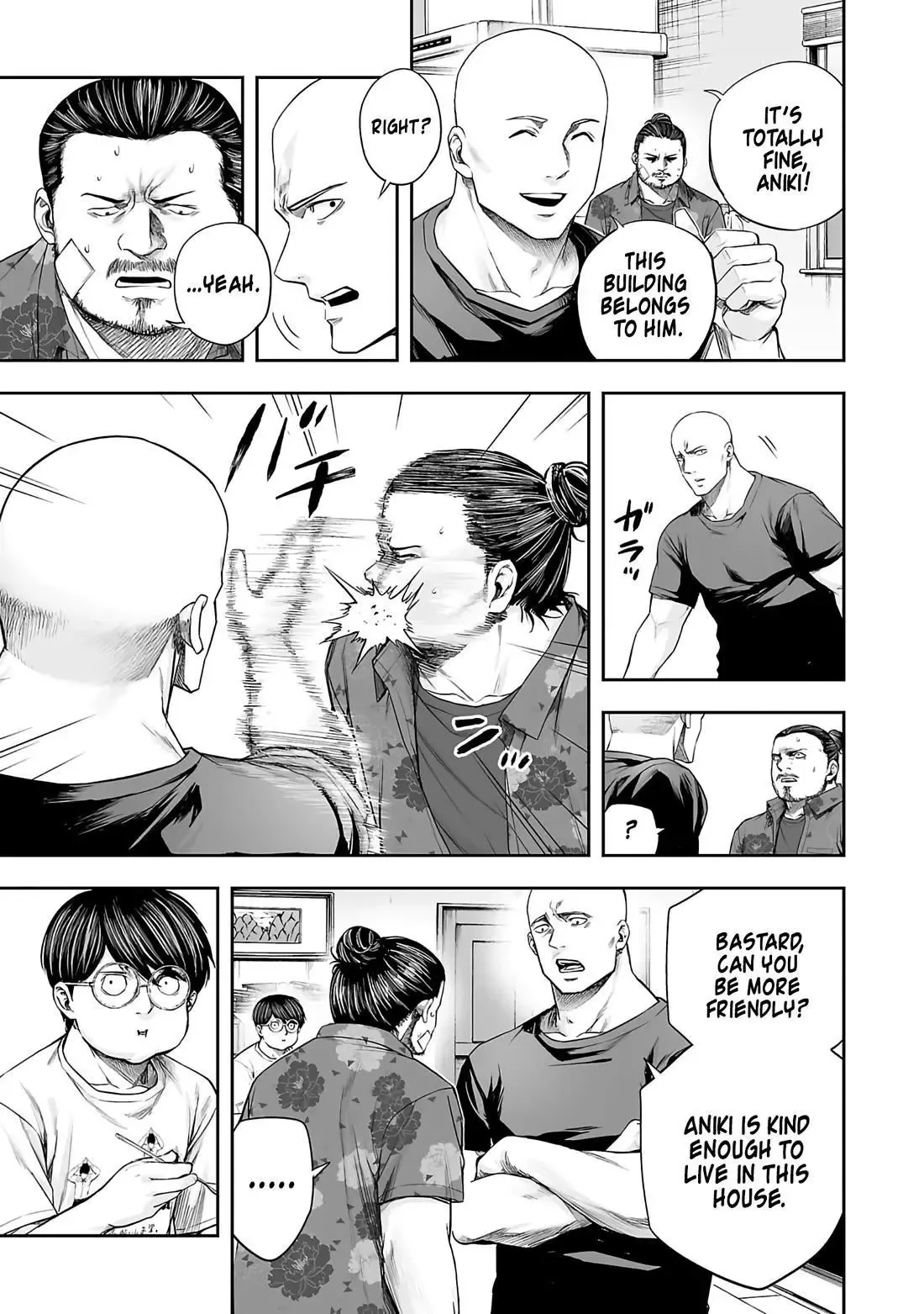 TSUYOSHI Chapter 267 page 11