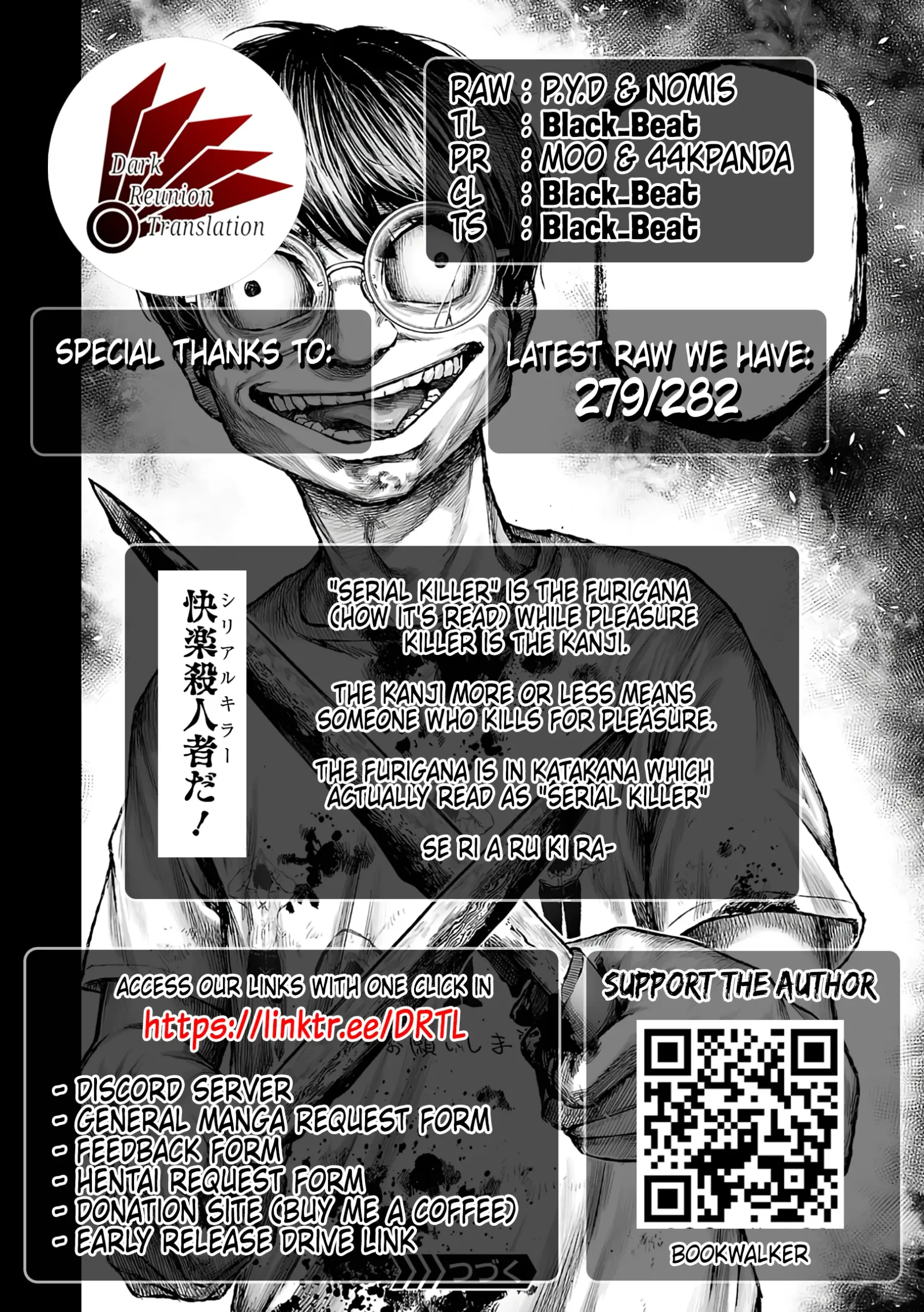 TSUYOSHI Chapter 268 page 16