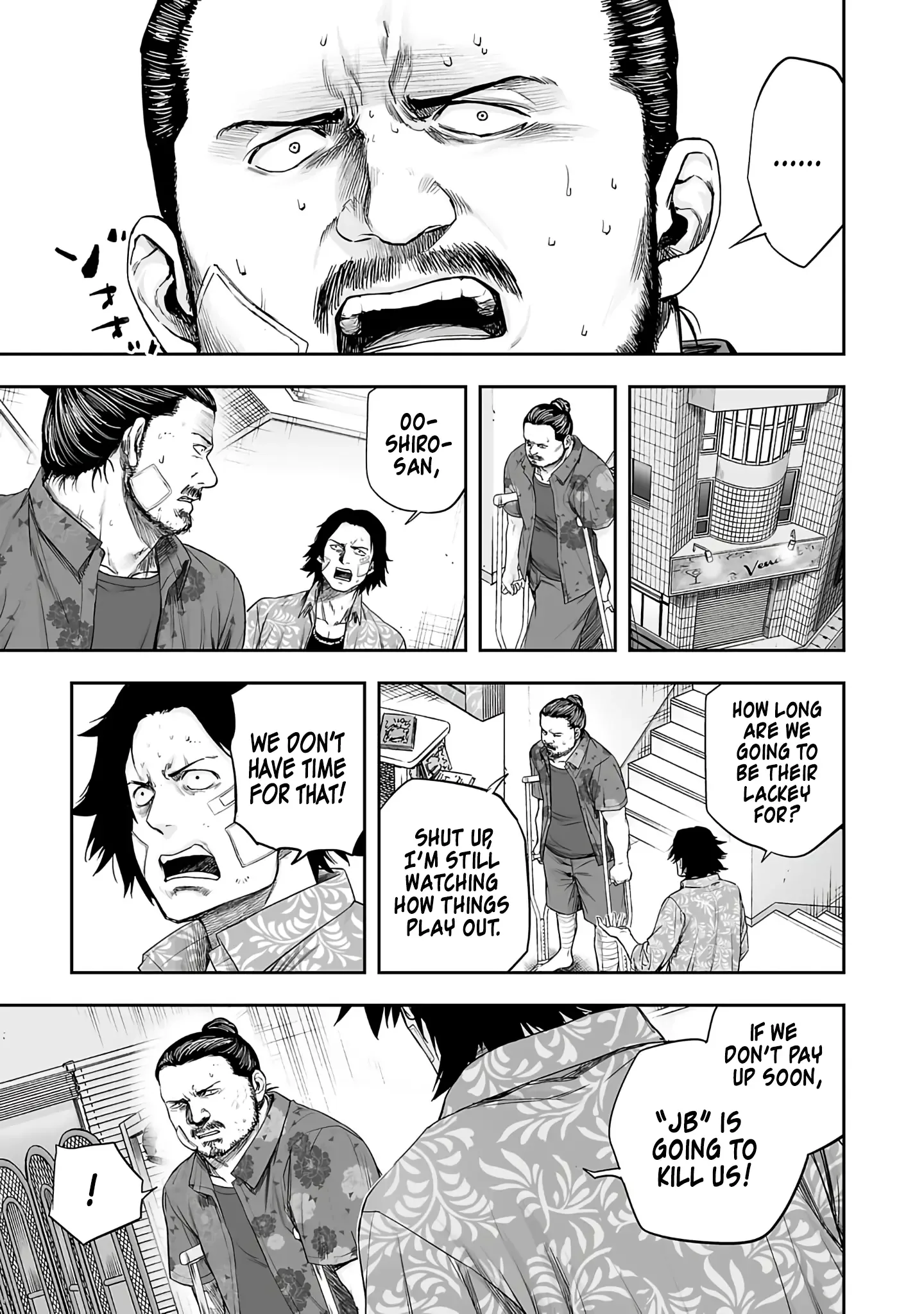 TSUYOSHI Chapter 268 page 12