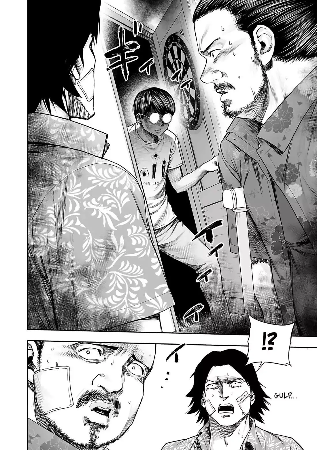TSUYOSHI Chapter 269 page 2
