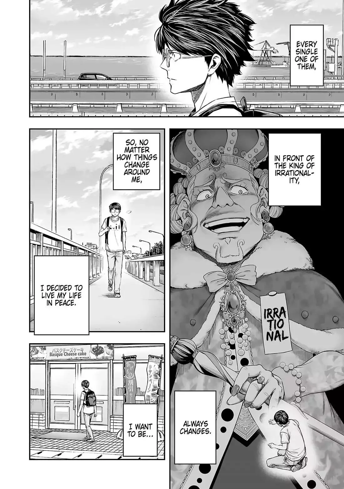 TSUYOSHI Chapter 269 page 14