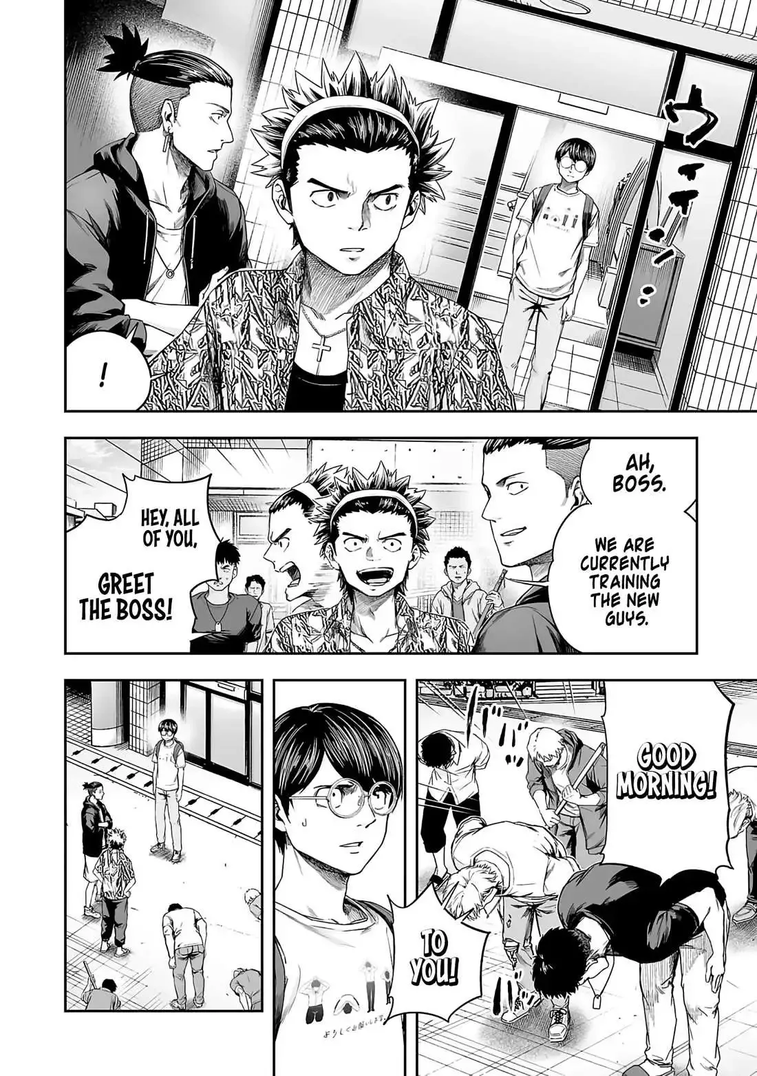 TSUYOSHI Chapter 269 page 10