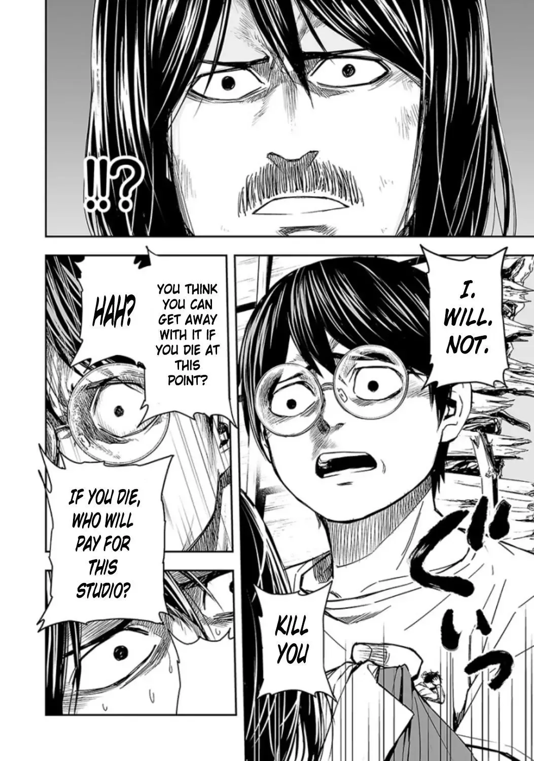 TSUYOSHI Chapter 27 page 16