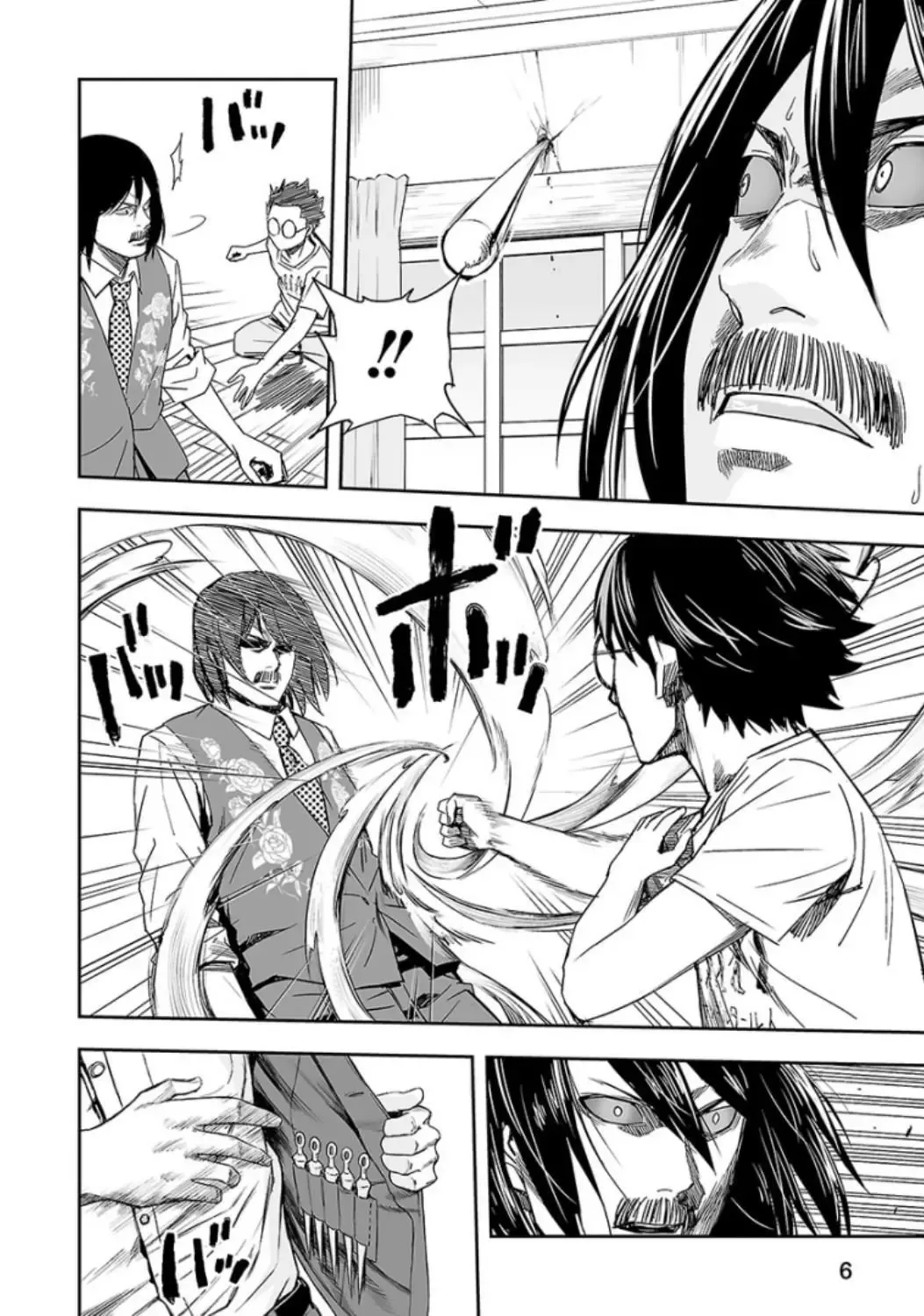 TSUYOSHI Chapter 27 page 8