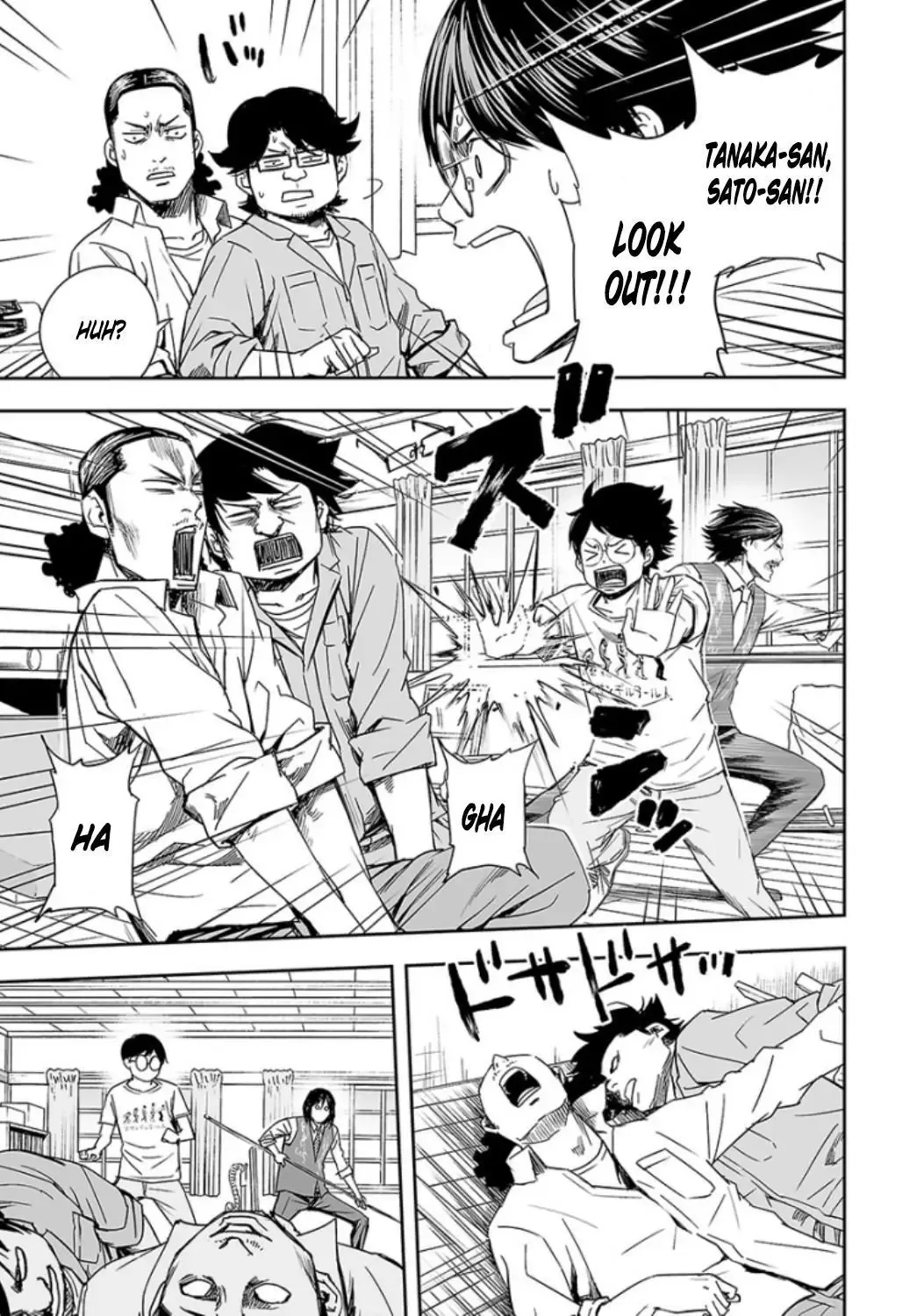 TSUYOSHI Chapter 27 page 5
