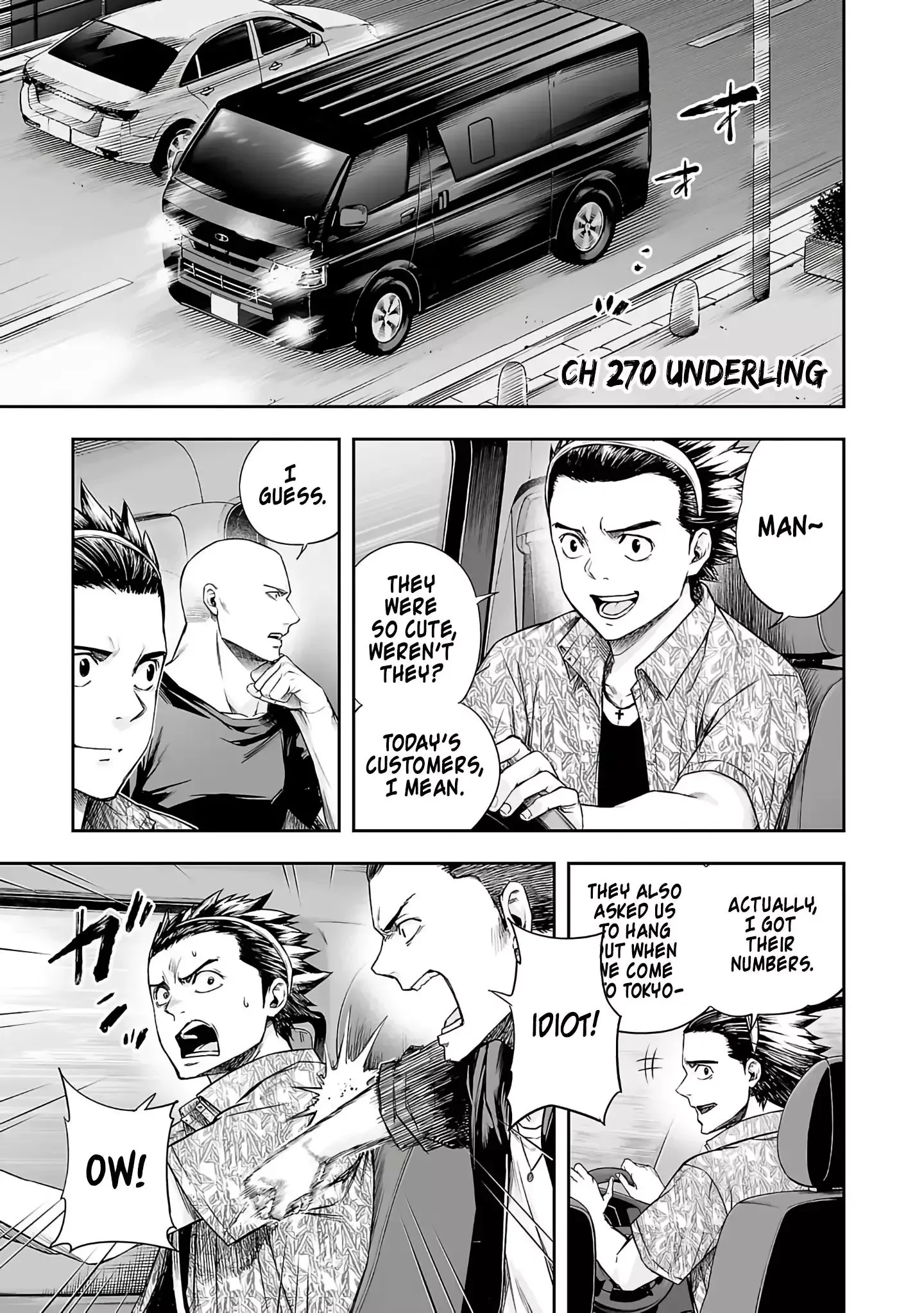 TSUYOSHI Chapter 270 page 1