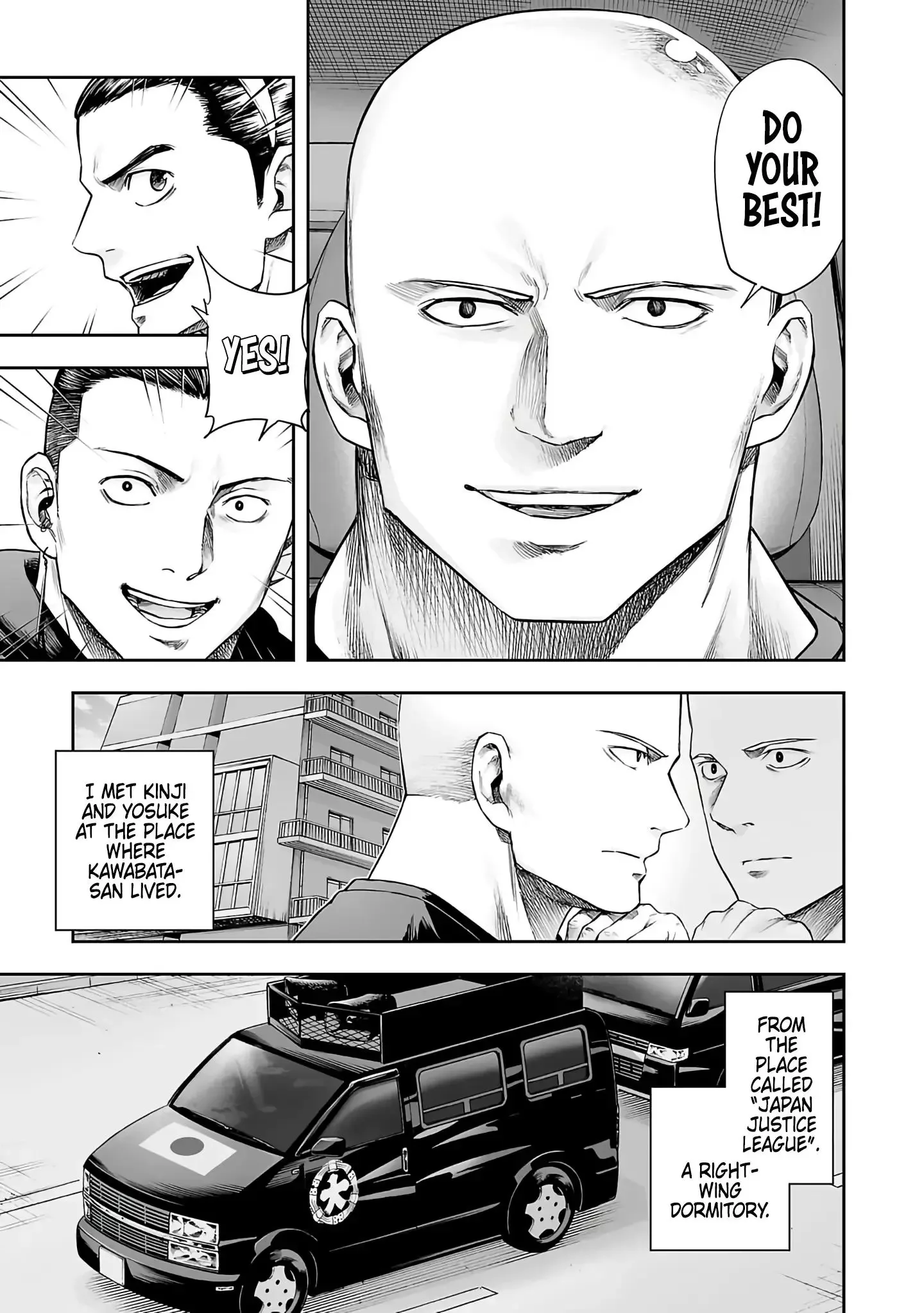 TSUYOSHI Chapter 270 page 5