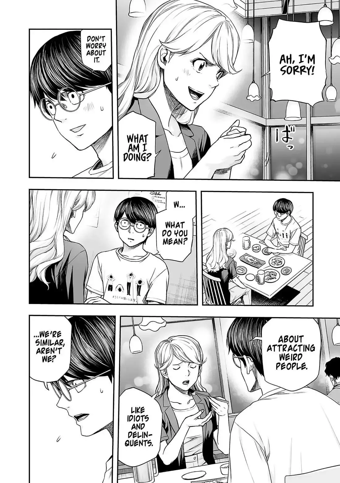 TSUYOSHI Chapter 271 page 3