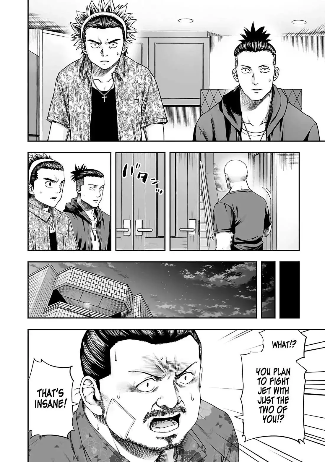 TSUYOSHI Chapter 272 page 9