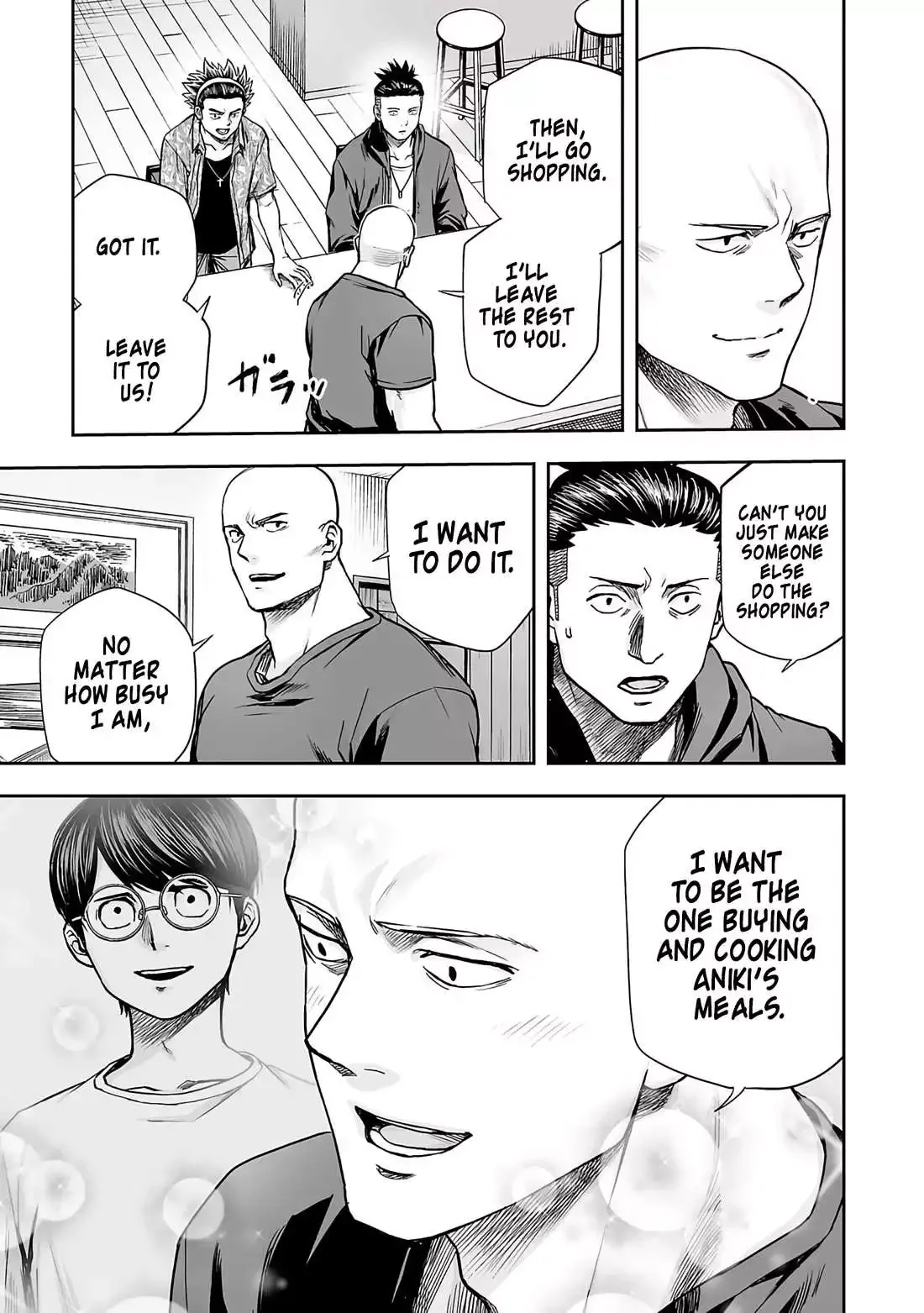 TSUYOSHI Chapter 272 page 8