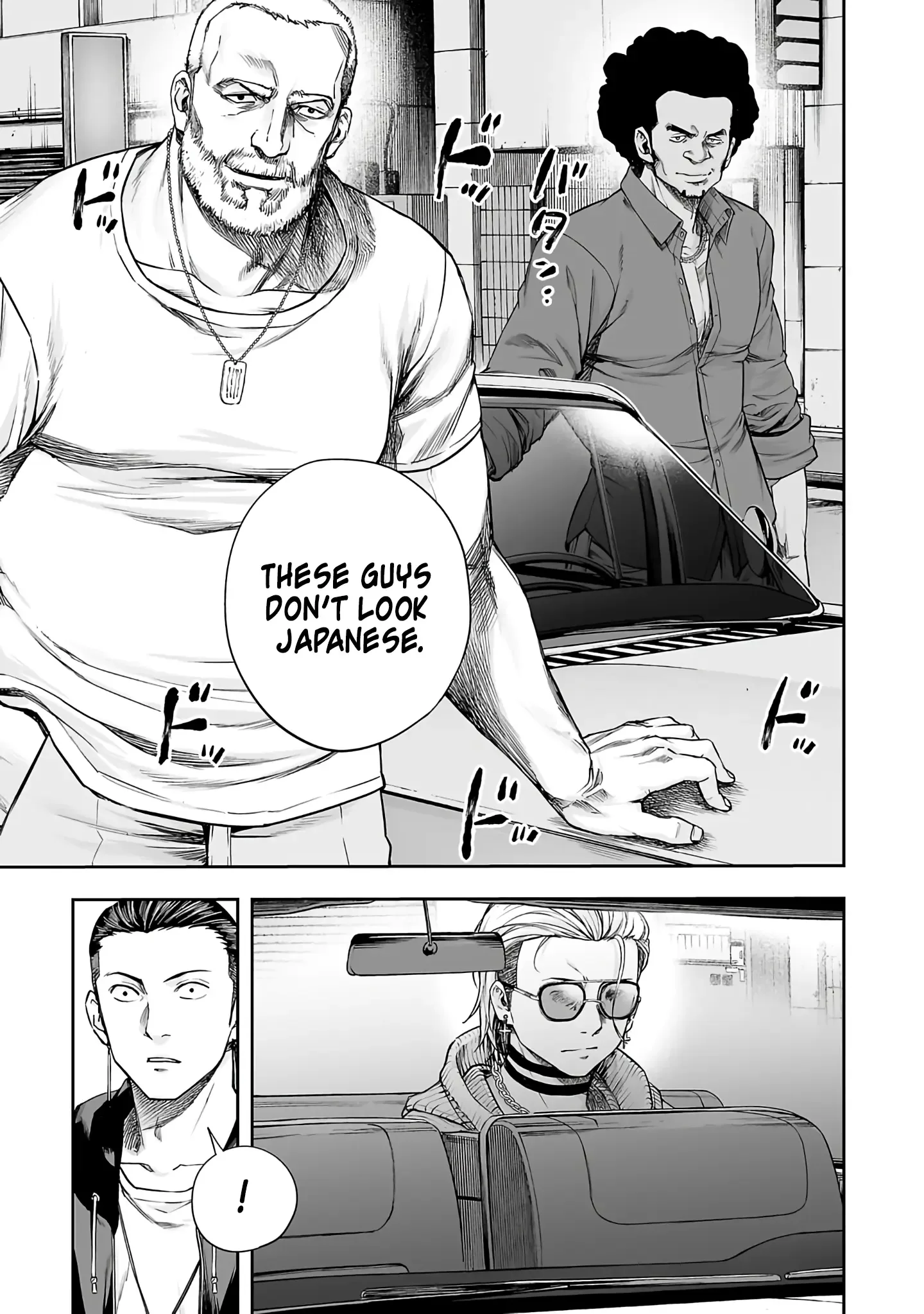 TSUYOSHI Chapter 273 page 7