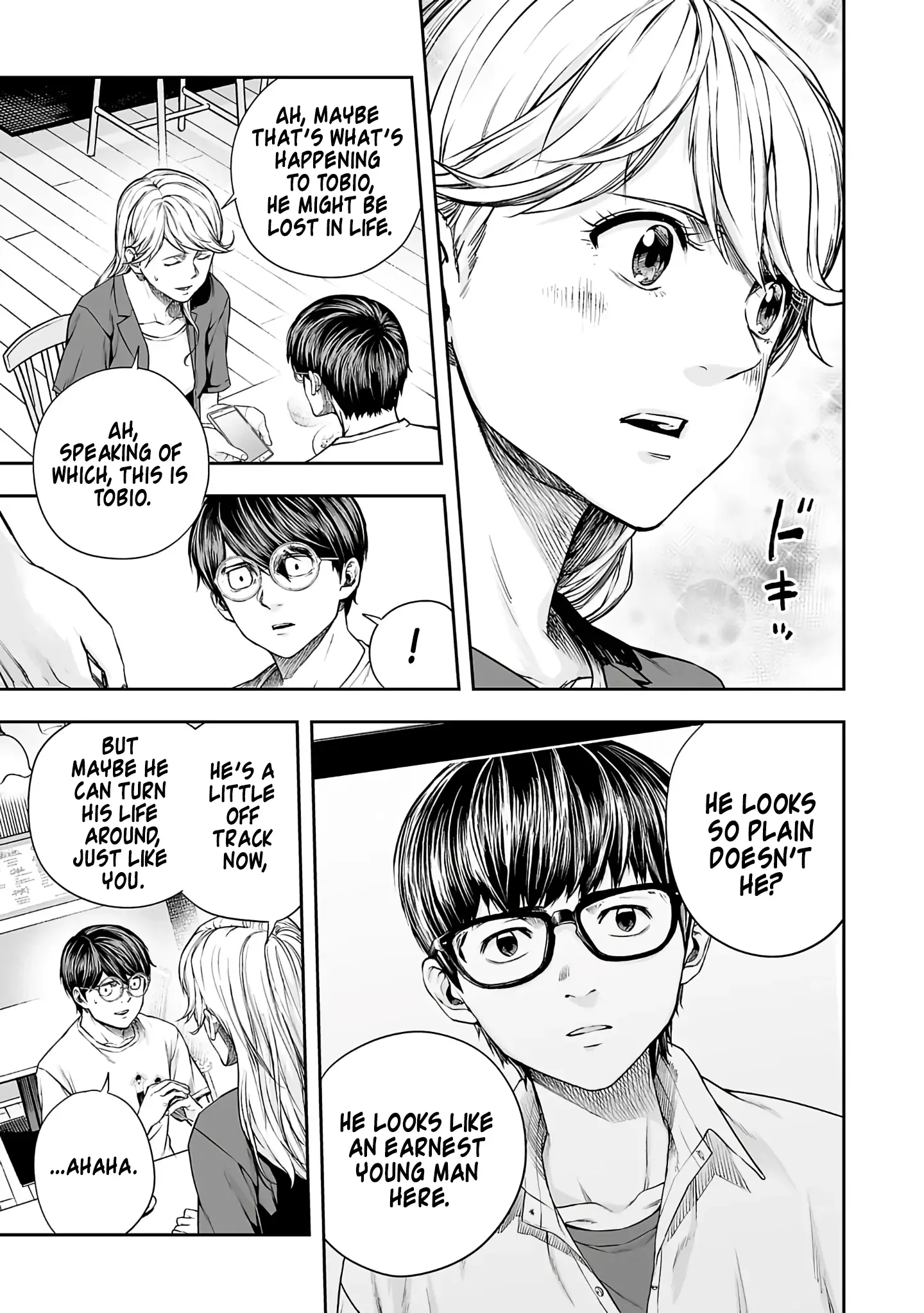 TSUYOSHI Chapter 273 page 5