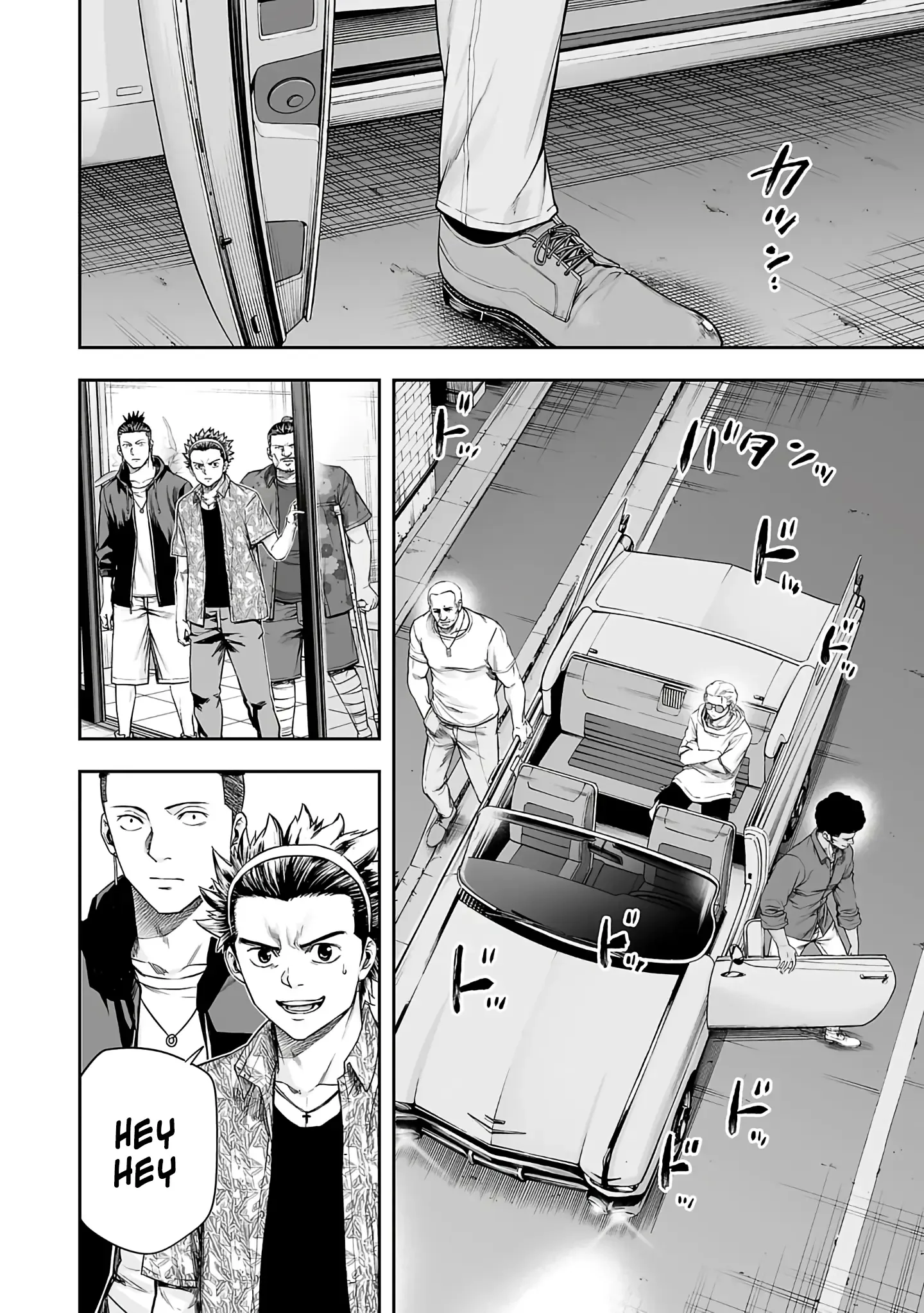 TSUYOSHI Chapter 273 page 6