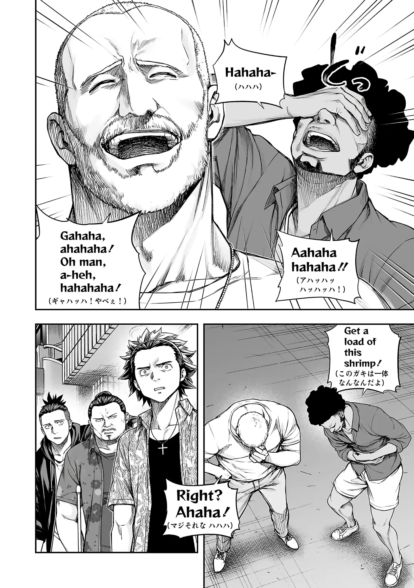 TSUYOSHI Chapter 273 page 10