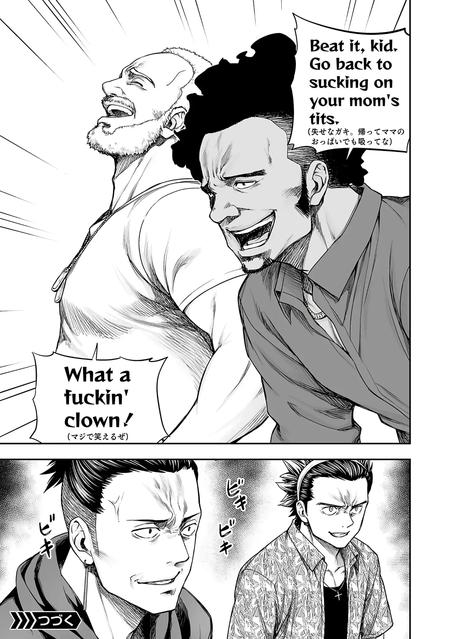 TSUYOSHI Chapter 273 page 11