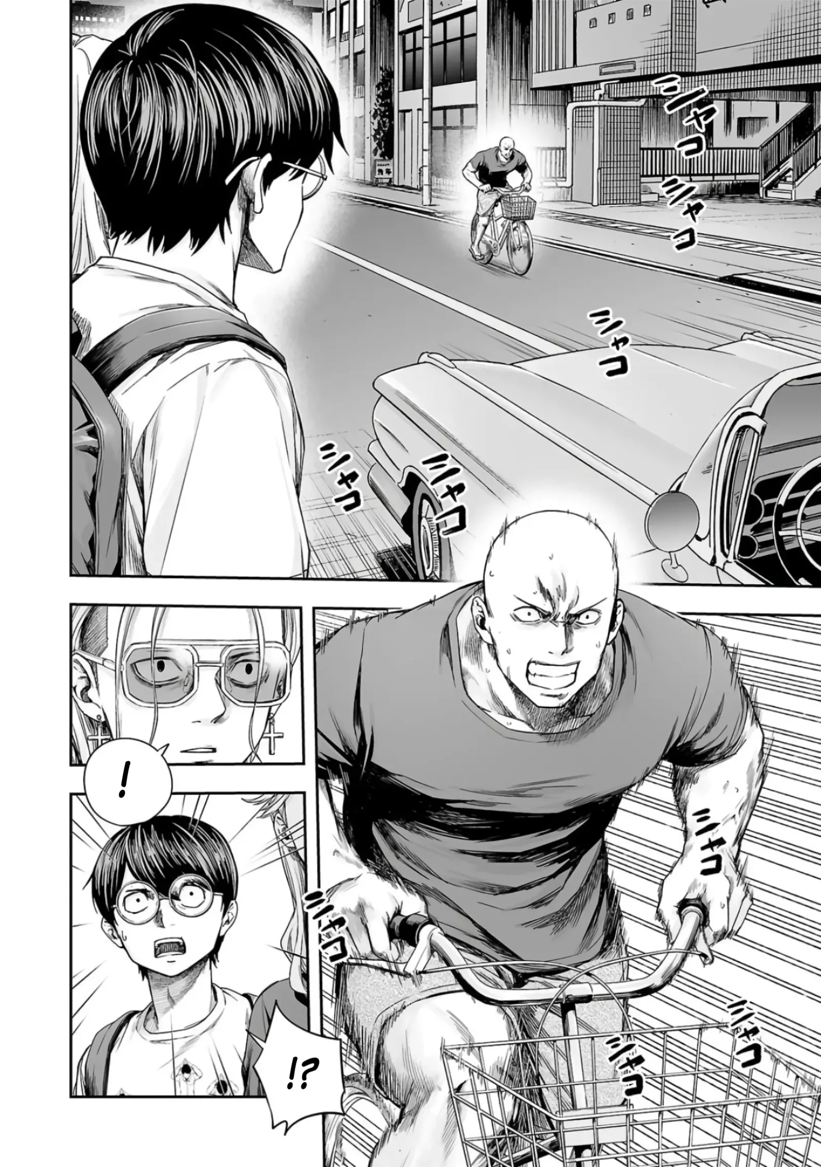 TSUYOSHI Chapter 276 page 5