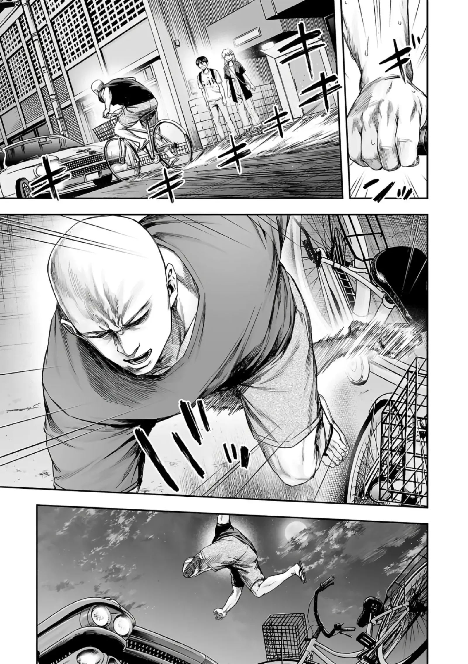 TSUYOSHI Chapter 276 page 6