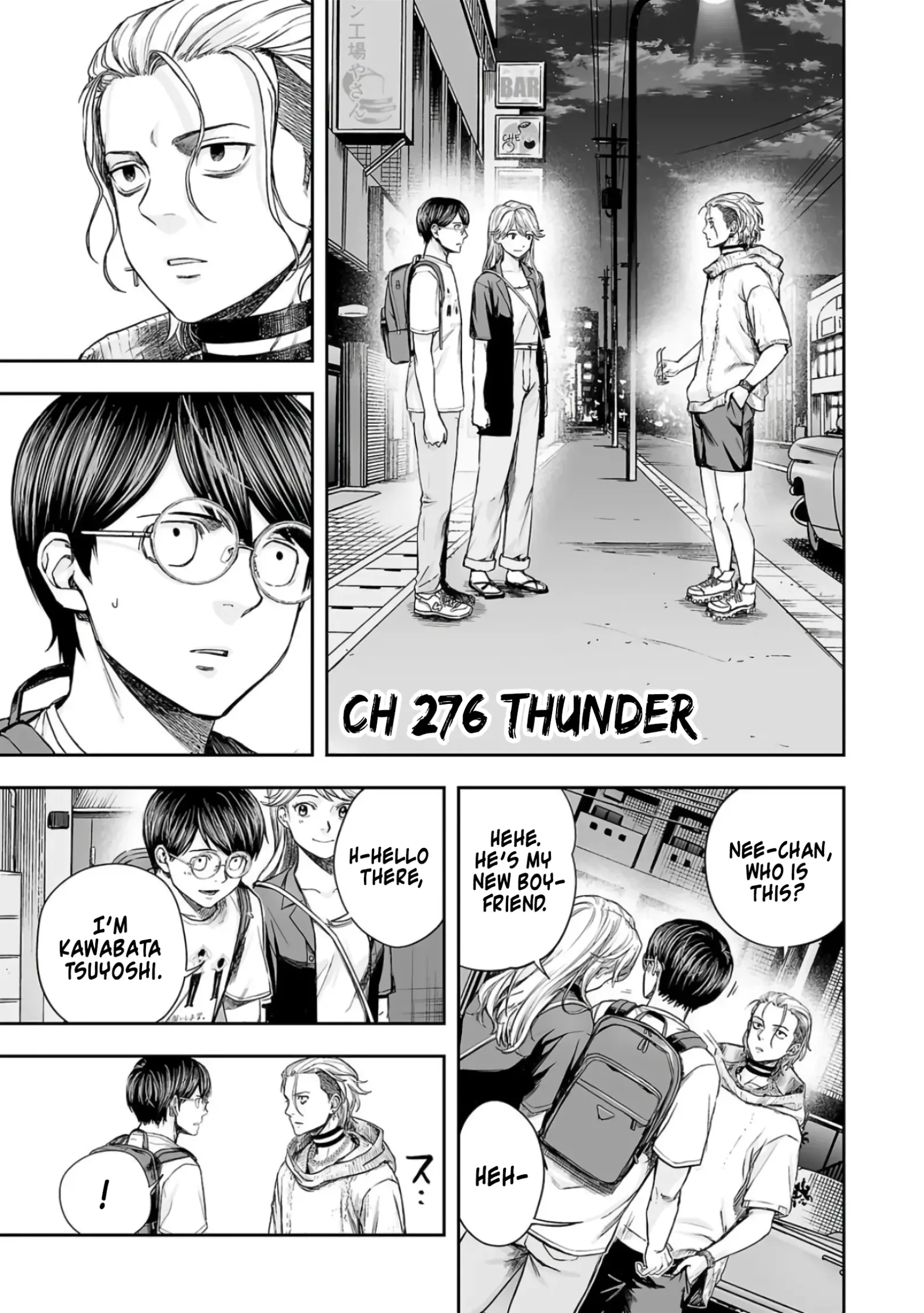 TSUYOSHI Chapter 276 page 2
