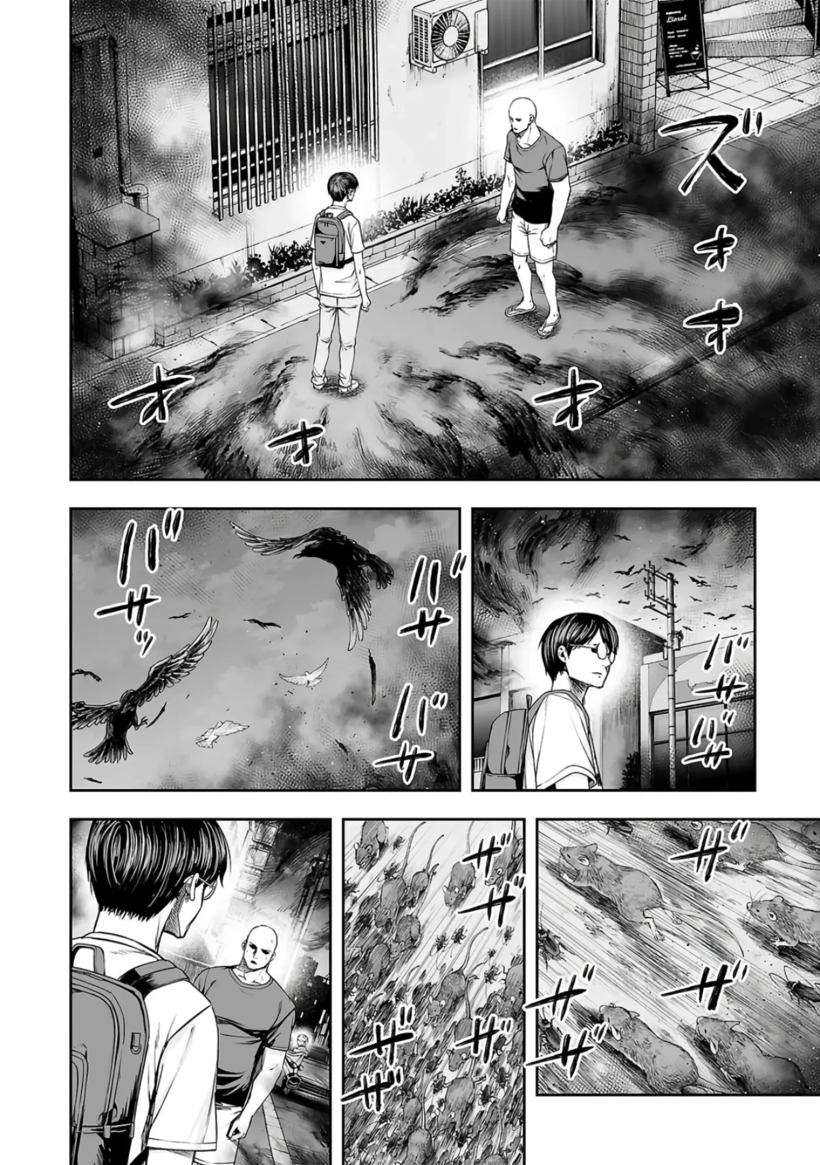 TSUYOSHI Chapter 276 page 19