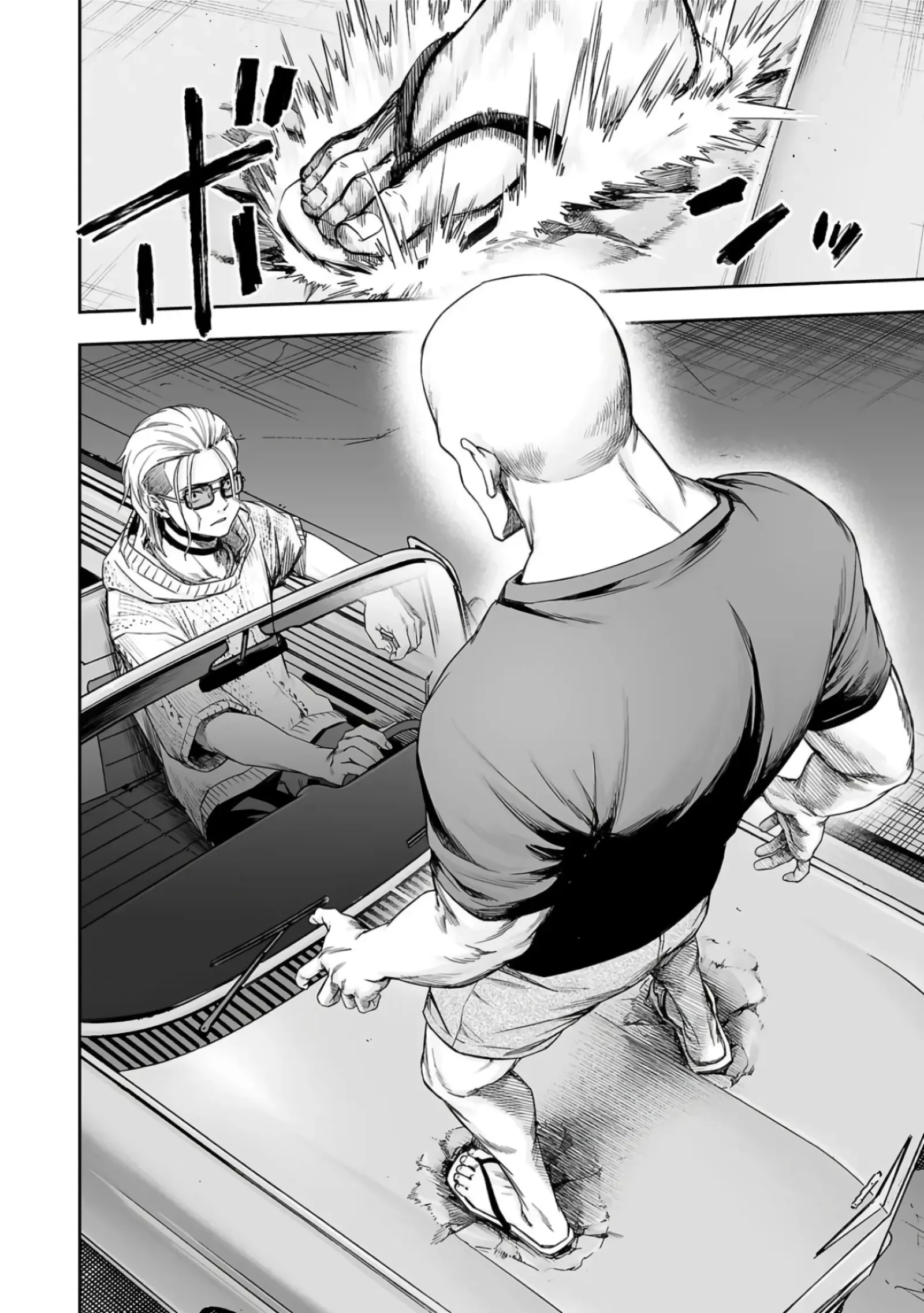 TSUYOSHI Chapter 276 page 7