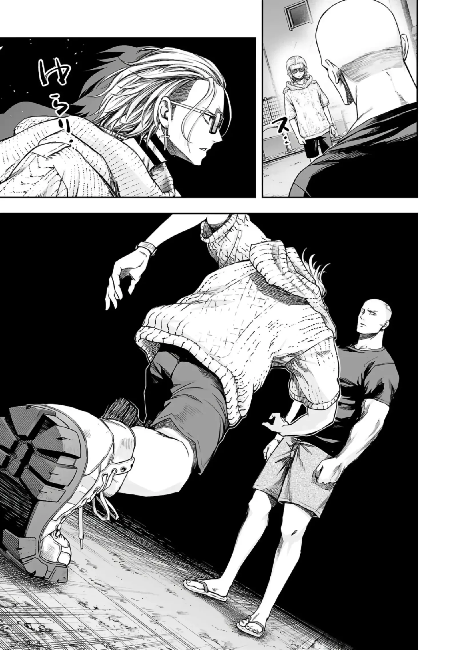 TSUYOSHI Chapter 278 page 6