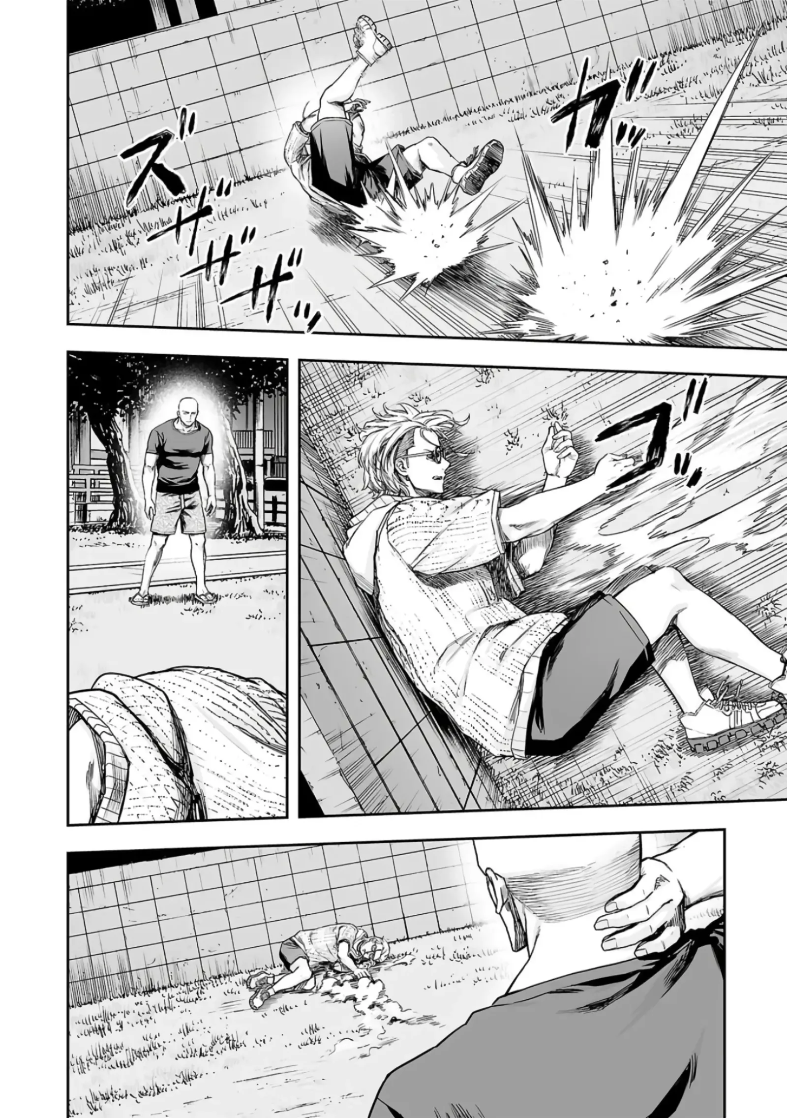 TSUYOSHI Chapter 278 page 16