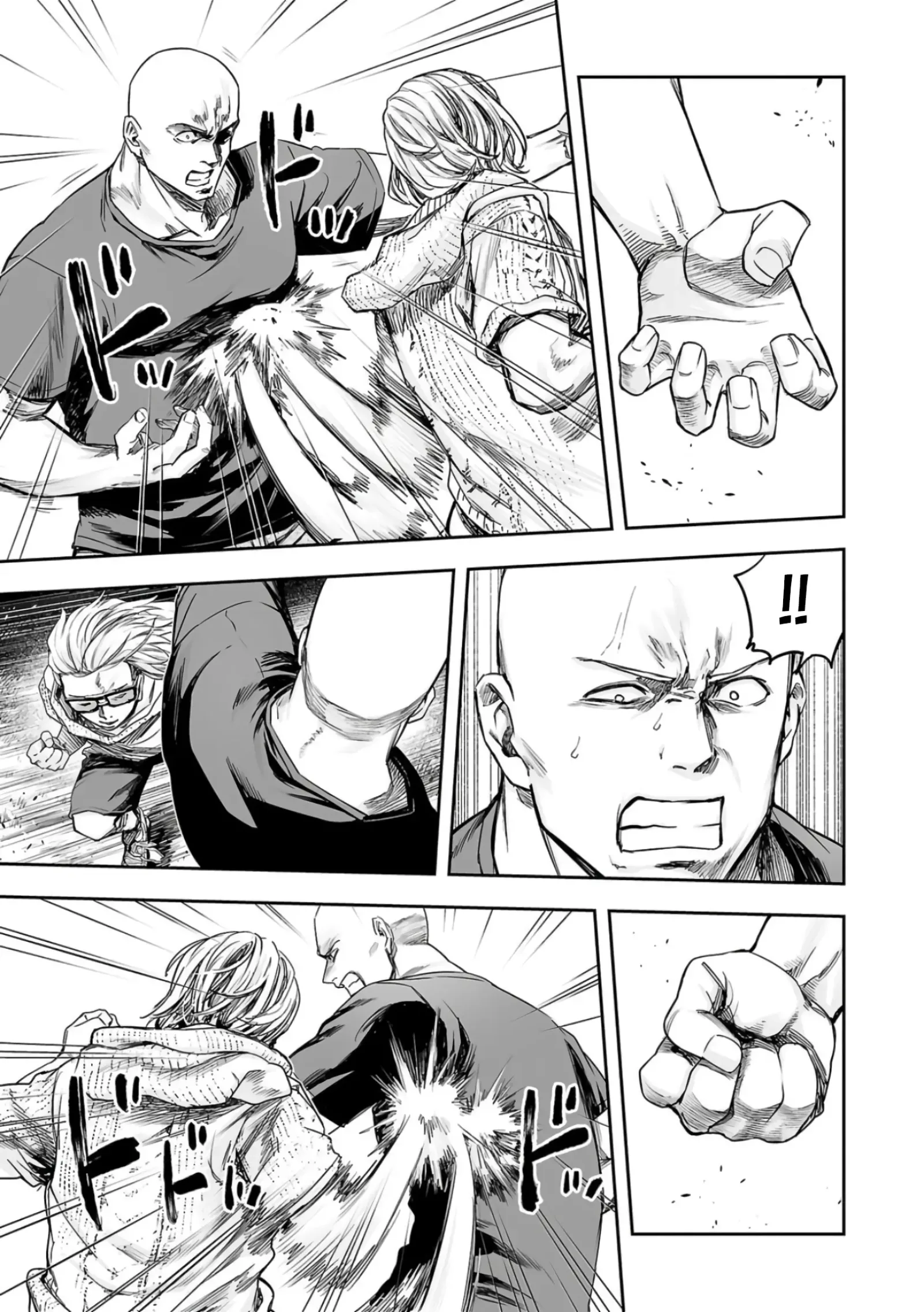 TSUYOSHI Chapter 278 page 8