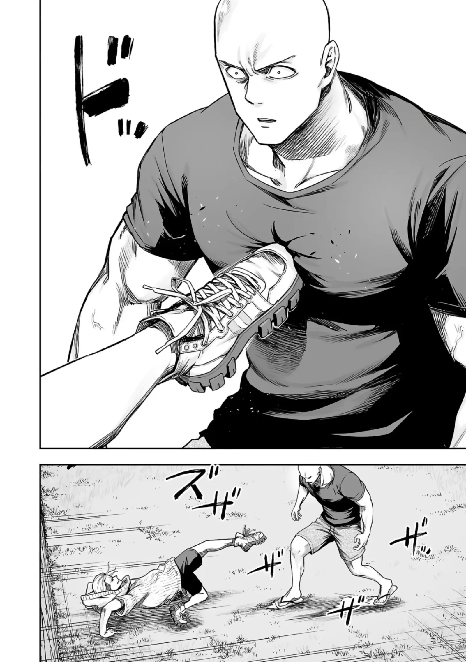 TSUYOSHI Chapter 279 page 7
