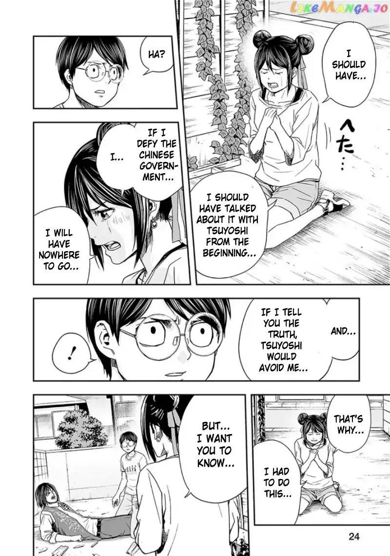 TSUYOSHI Chapter 28 page 6