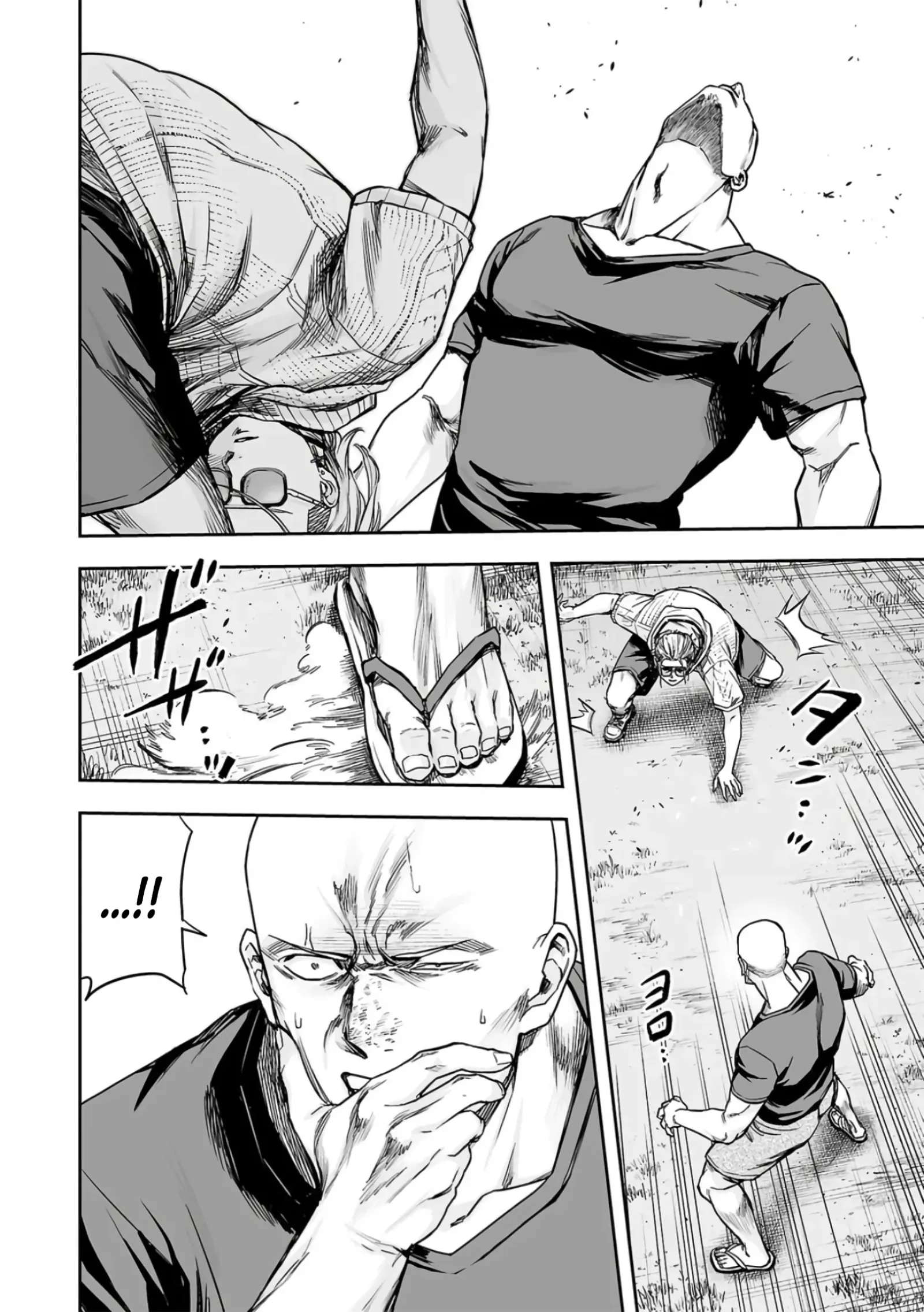 TSUYOSHI Chapter 280 page 6