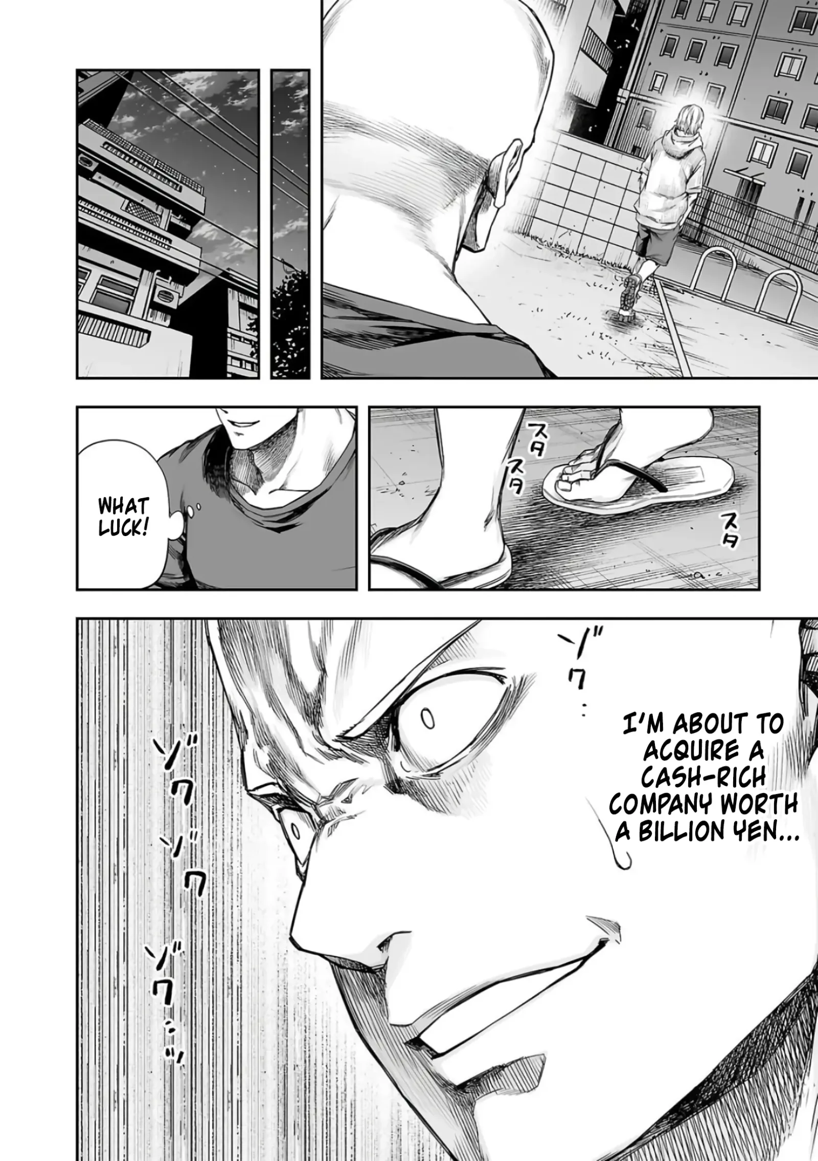 TSUYOSHI Chapter 281 page 8
