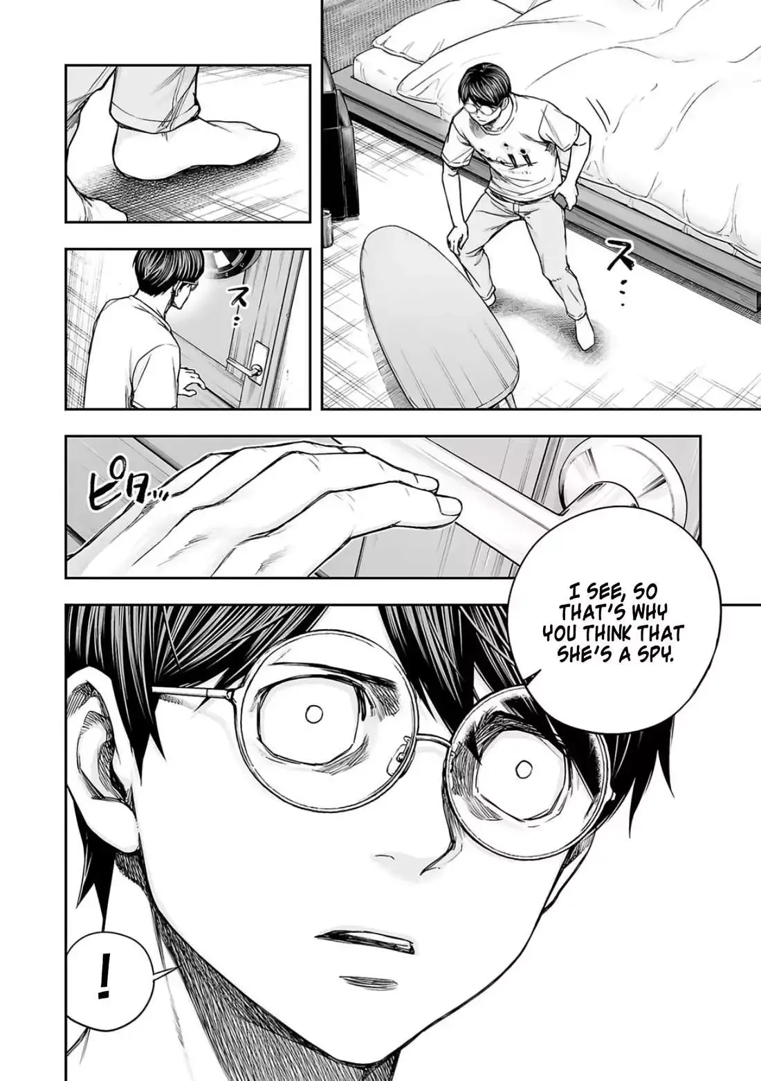TSUYOSHI Chapter 282 page 5