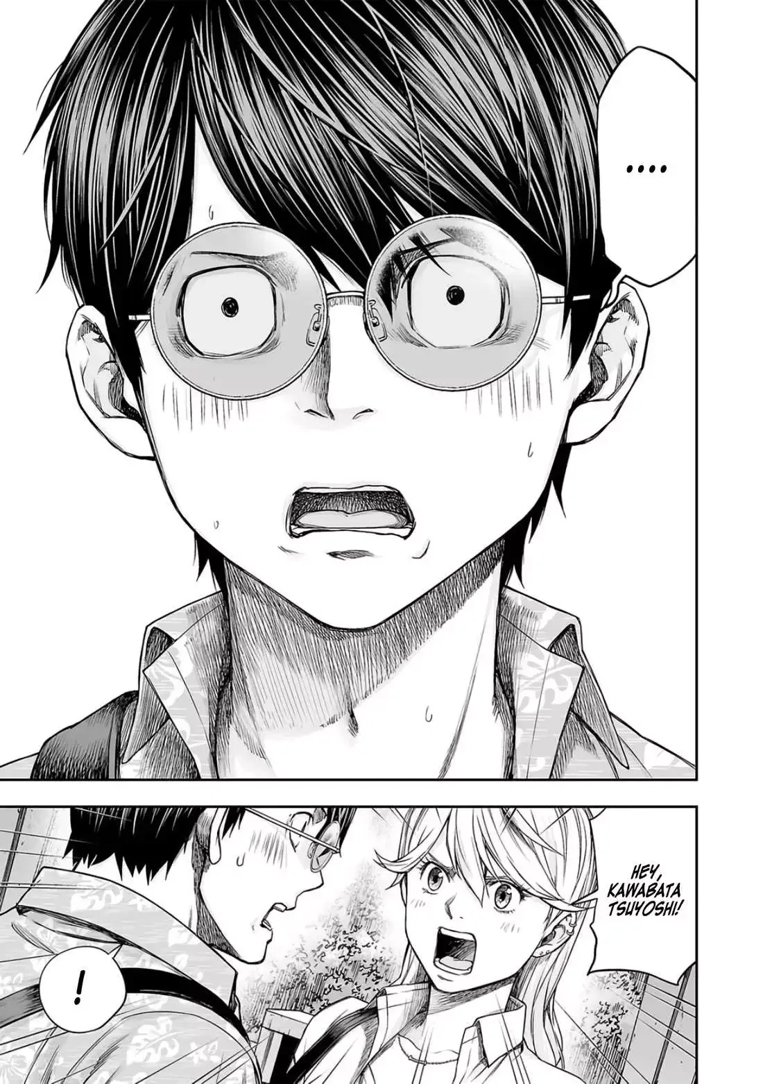 TSUYOSHI Chapter 284 page 4