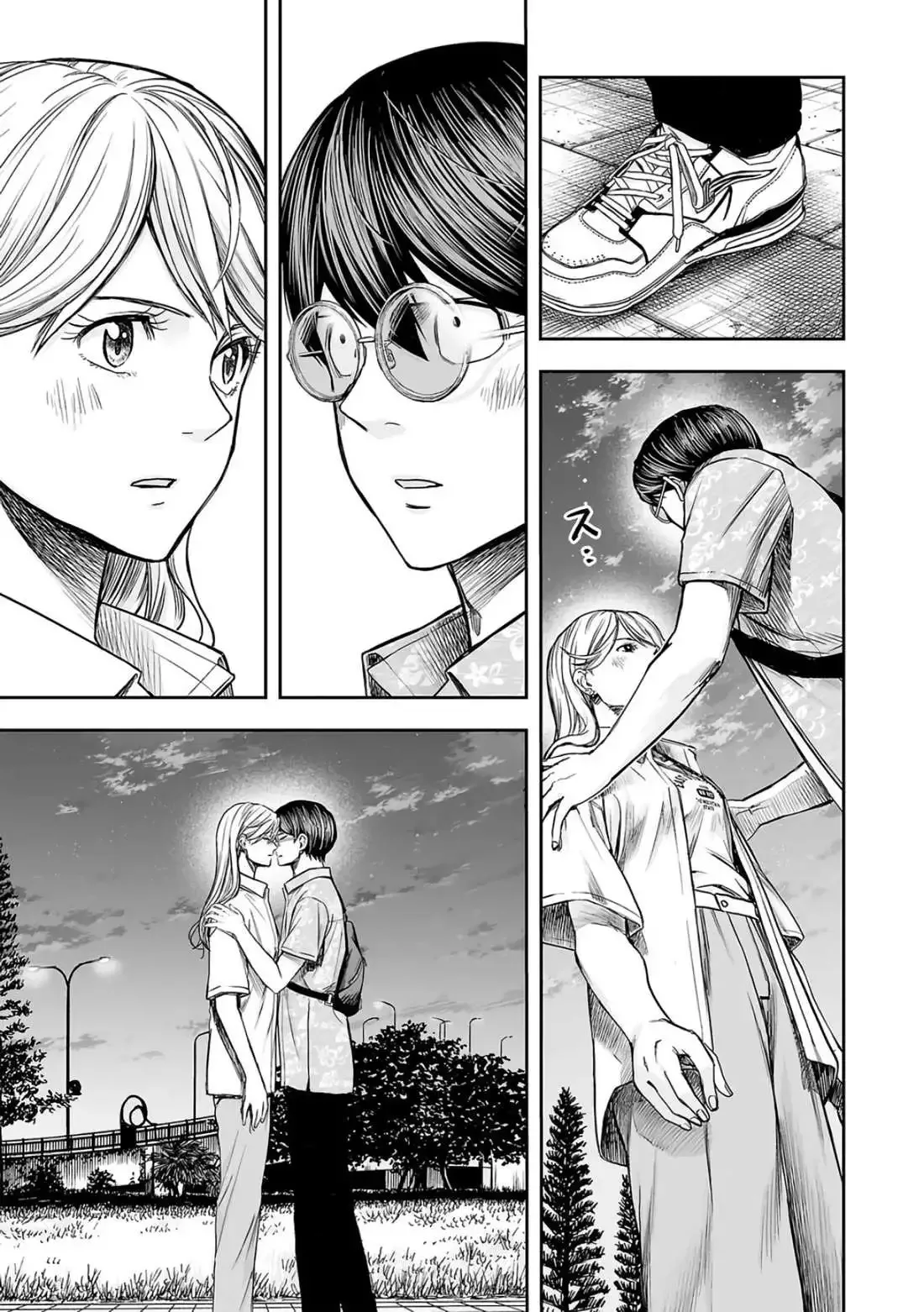 TSUYOSHI Chapter 284 page 14