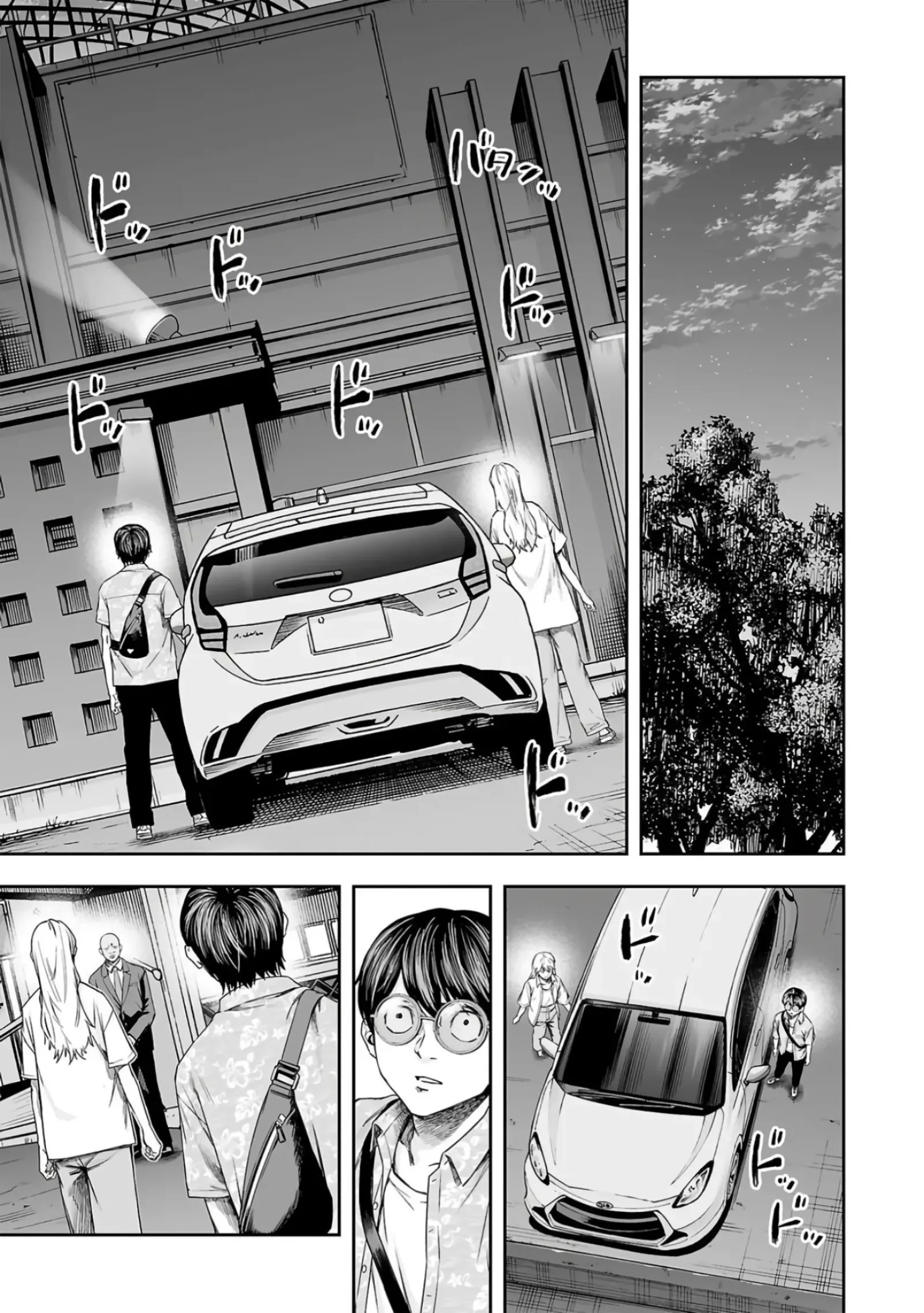 TSUYOSHI Chapter 285 page 5
