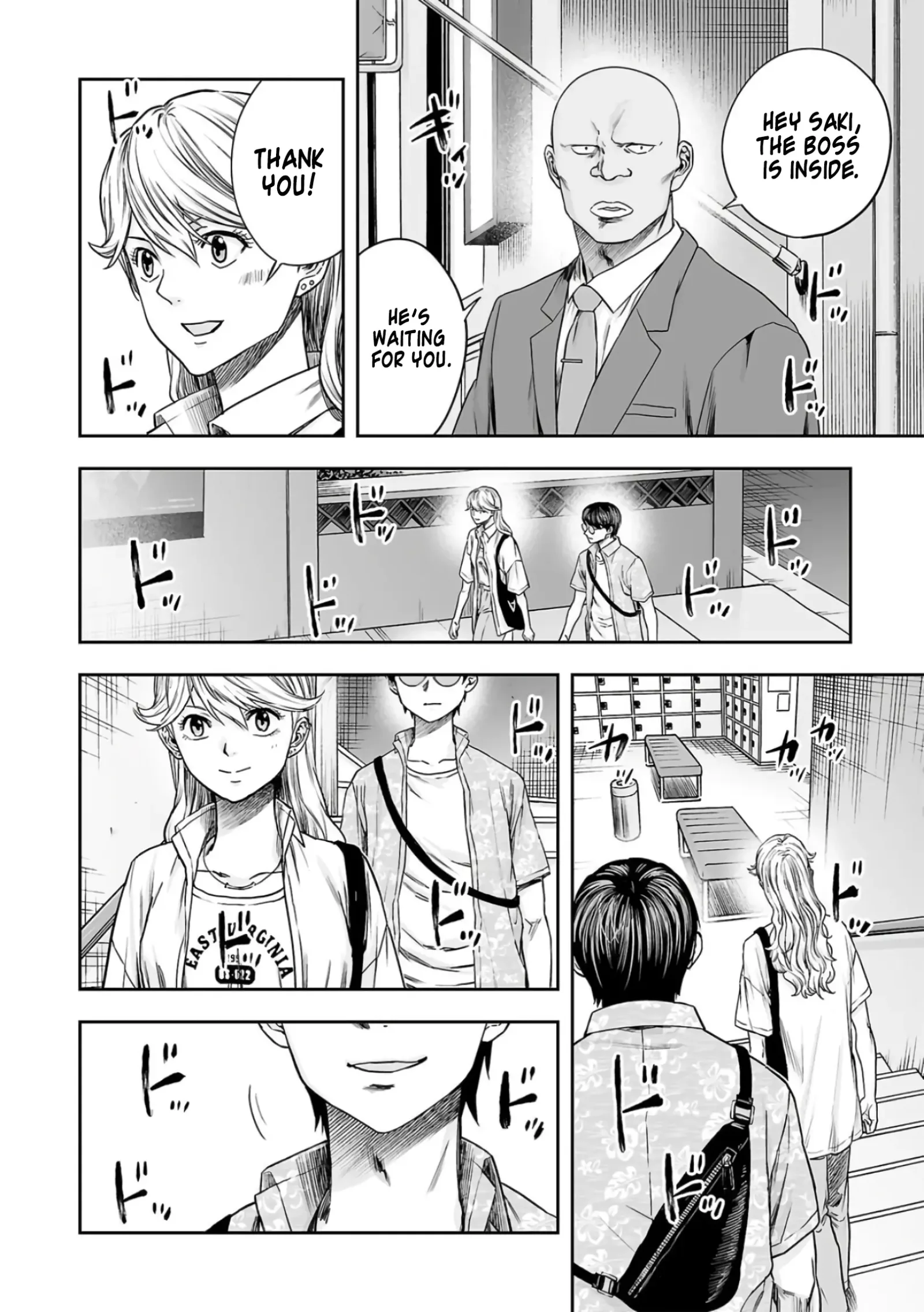 TSUYOSHI Chapter 285 page 6