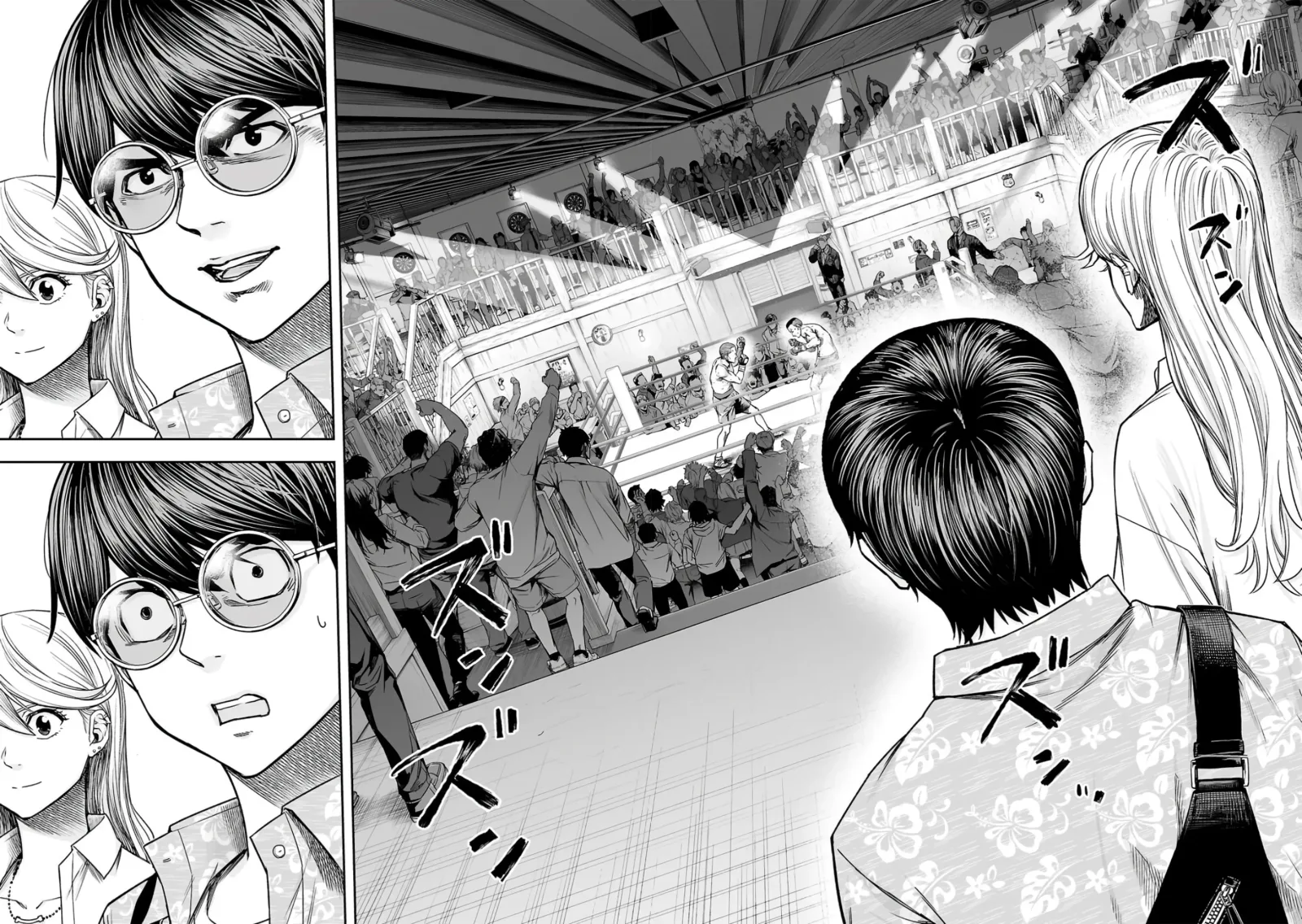 TSUYOSHI Chapter 285 page 8
