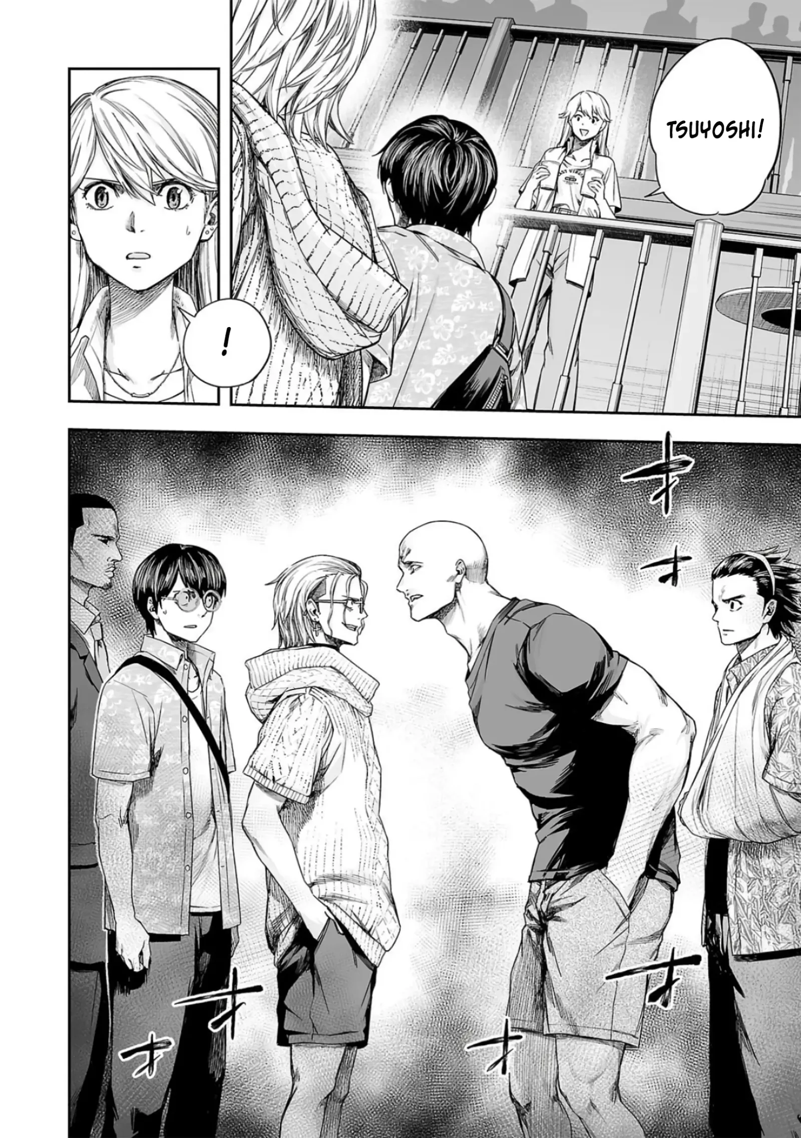 TSUYOSHI Chapter 286 page 7