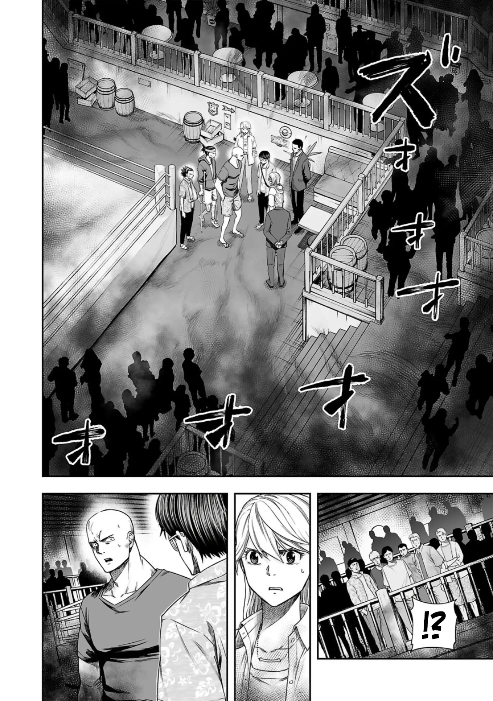 TSUYOSHI Chapter 286 page 13