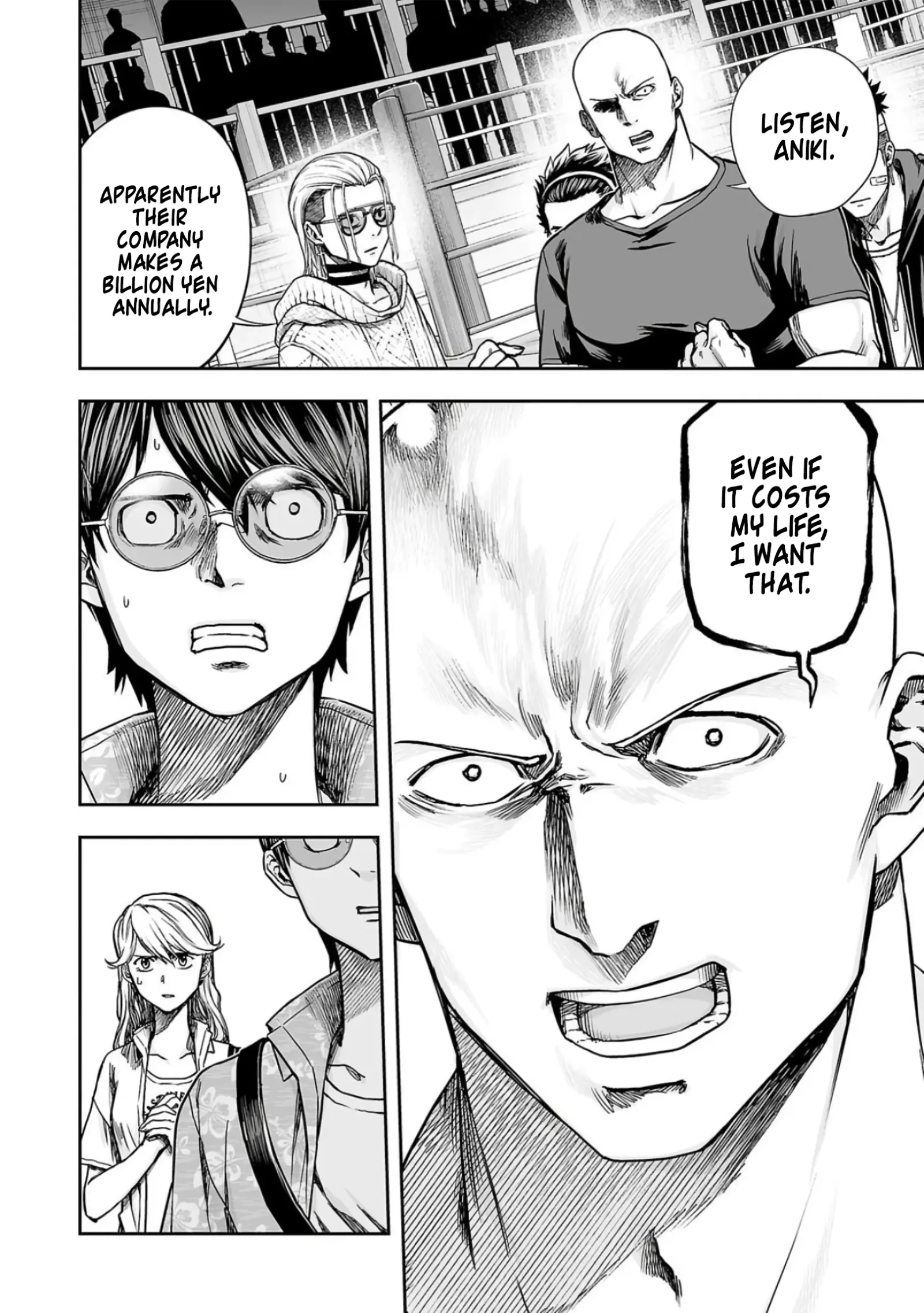 TSUYOSHI Chapter 287 page 6