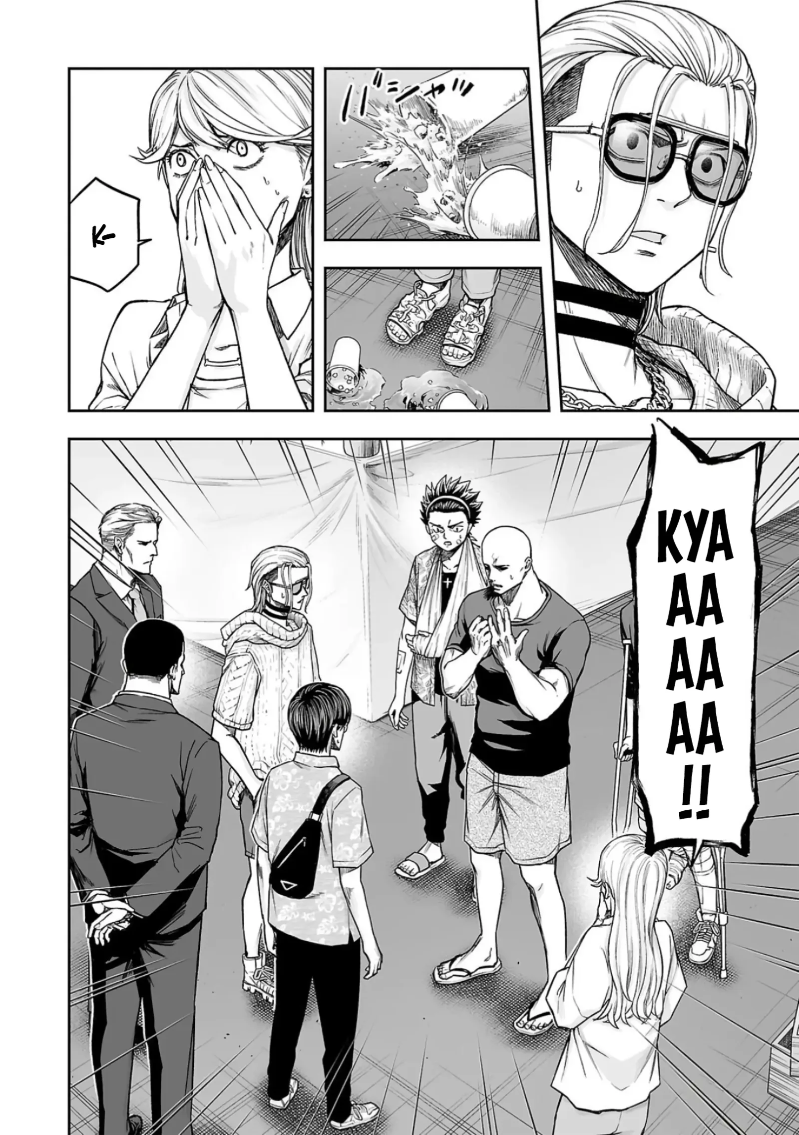 TSUYOSHI Chapter 287 page 2
