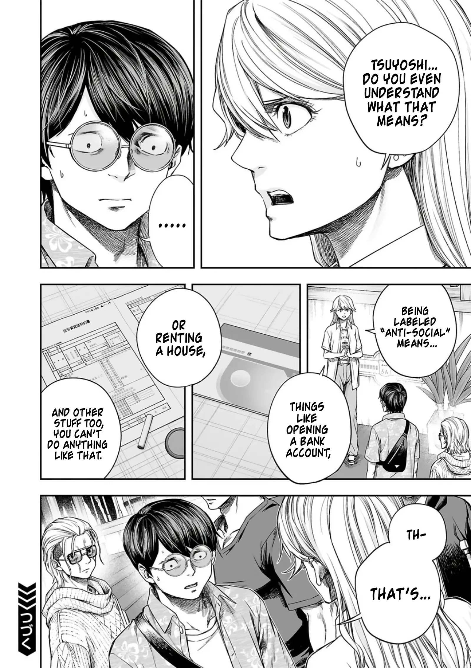 TSUYOSHI Chapter 287 page 12