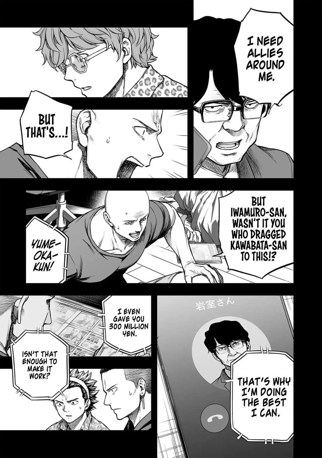 TSUYOSHI Chapter 288 page 5