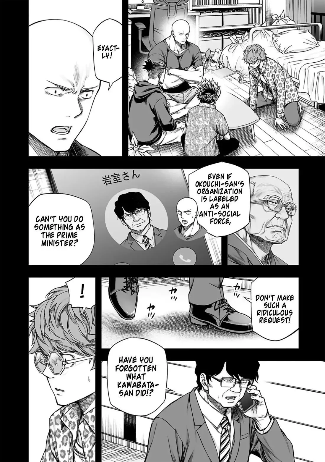 TSUYOSHI Chapter 288 page 2