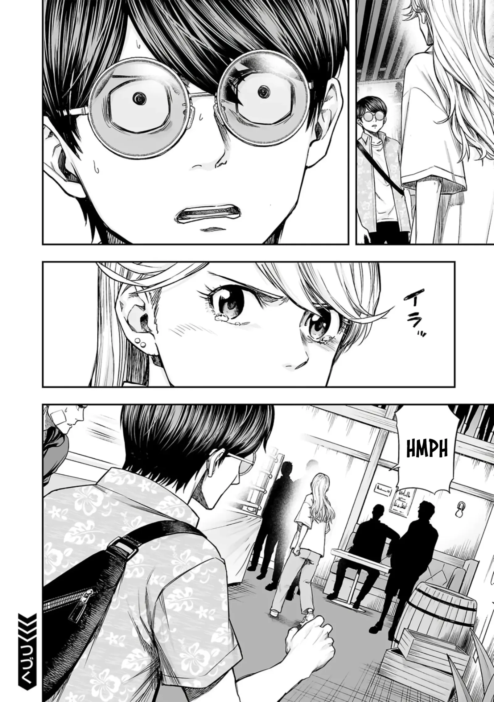 TSUYOSHI Chapter 289 page 16