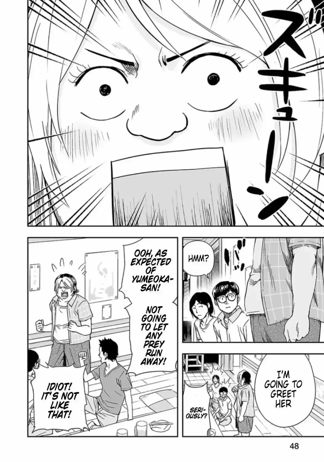 TSUYOSHI Chapter 29 page 15